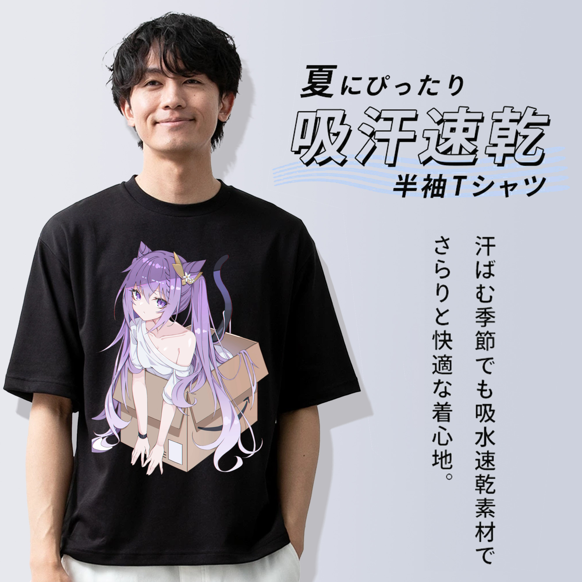 げんし神 刻晴 こくせい genshin Kokusei 綿100％ メンズ半袖Tシャツ｜肌触りやわらか＆通気性