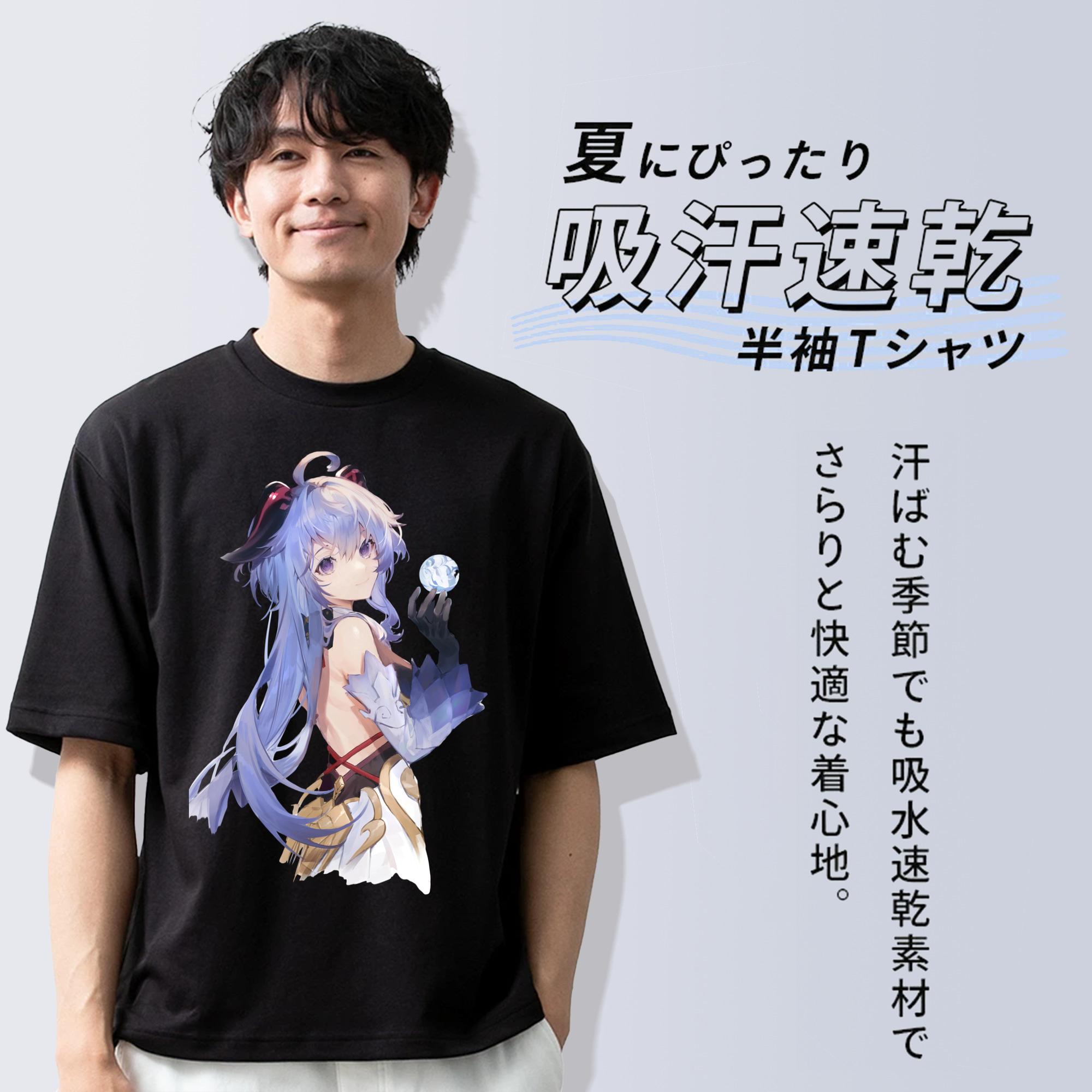 げんし神 甘雨 かんう genshin Ganyu 綿100％ メンズ半袖Tシャツ｜肌触りやわらか＆通気性