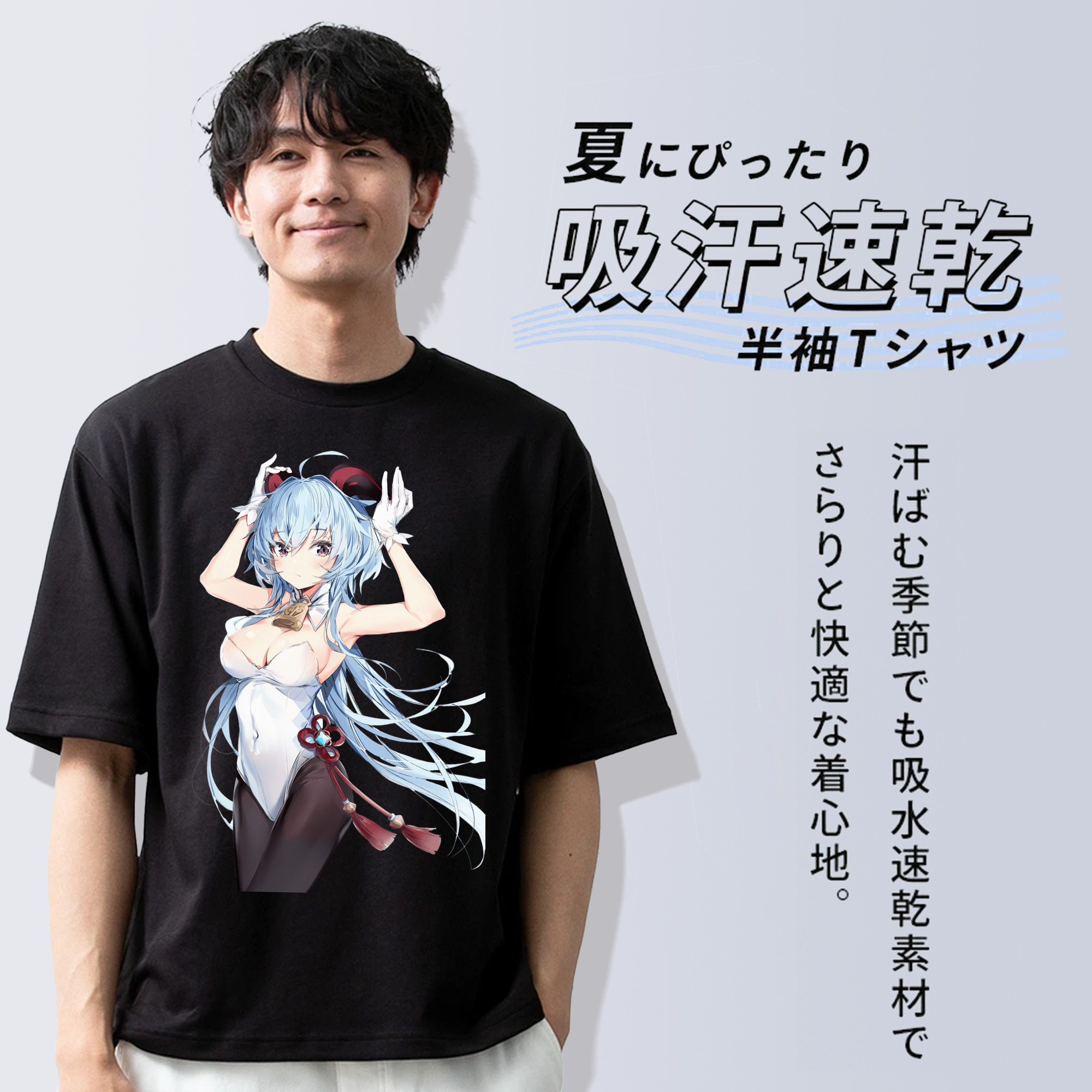 げんし神 甘雨 かんう genshin Ganyu 綿100％ メンズ半袖Tシャツ｜肌触りやわらか＆通気性