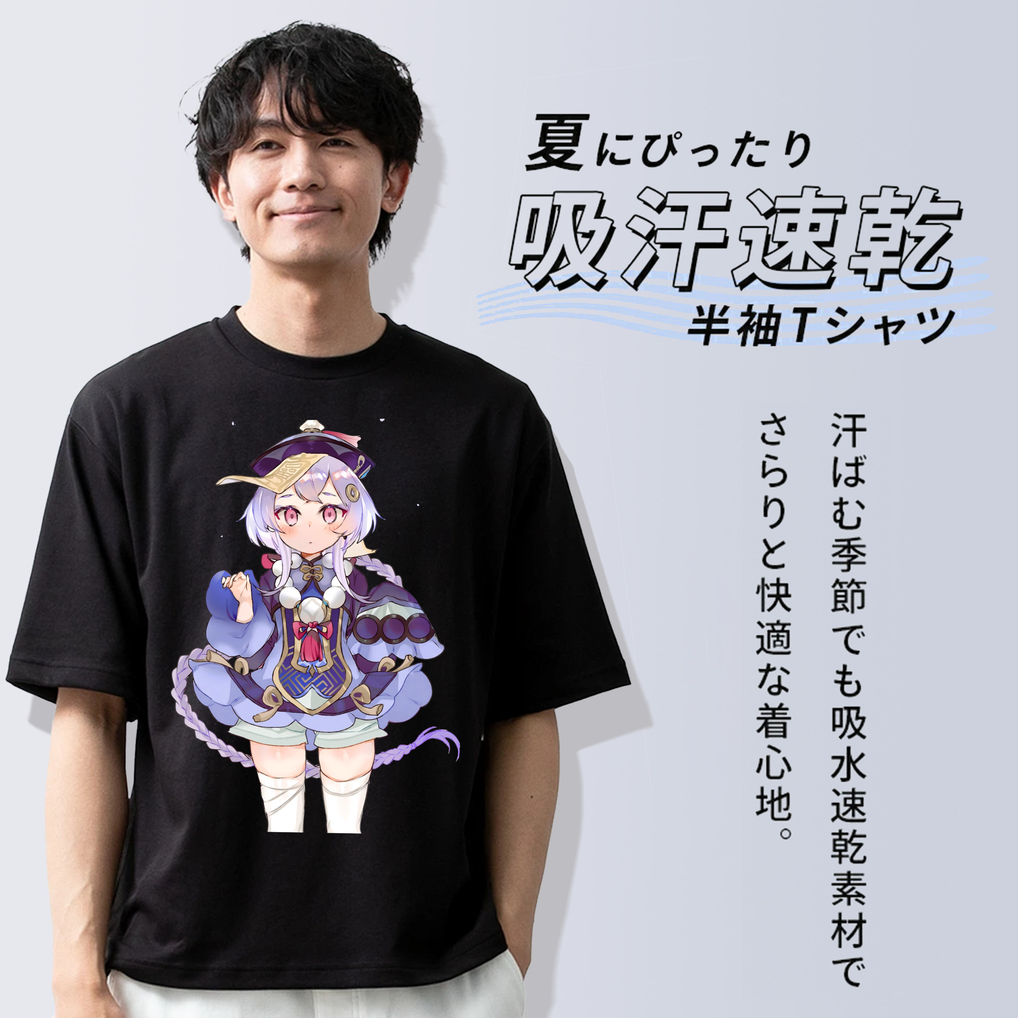 げんし神 七七 なな  genshin Nana 綿100％ メンズ半袖Tシャツ｜肌触りやわらか＆通気性