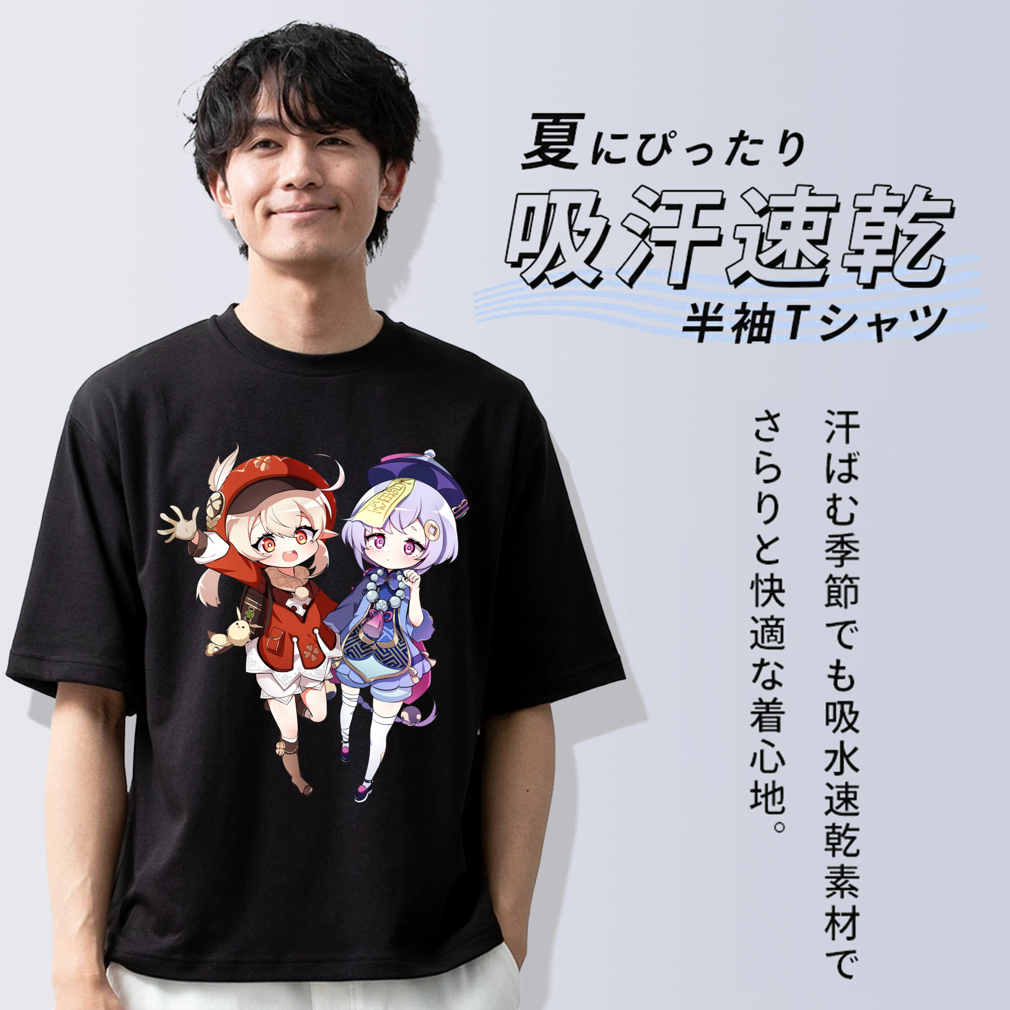 げんし神 七七 なな  genshin Nana 綿100％ メンズ半袖Tシャツ｜肌触りやわらか＆通気性