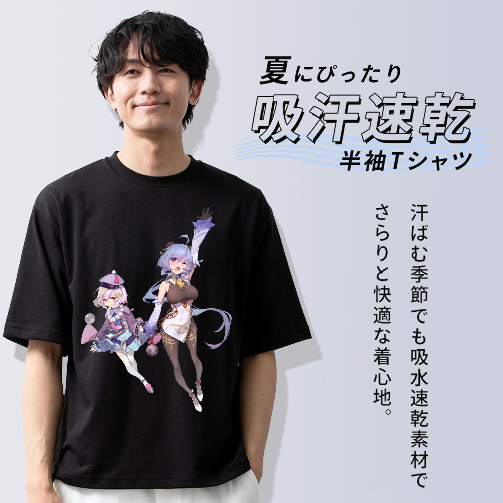 げんし神 七七 なな  genshin Nana 綿100％ メンズ半袖Tシャツ｜肌触りやわらか＆通気性