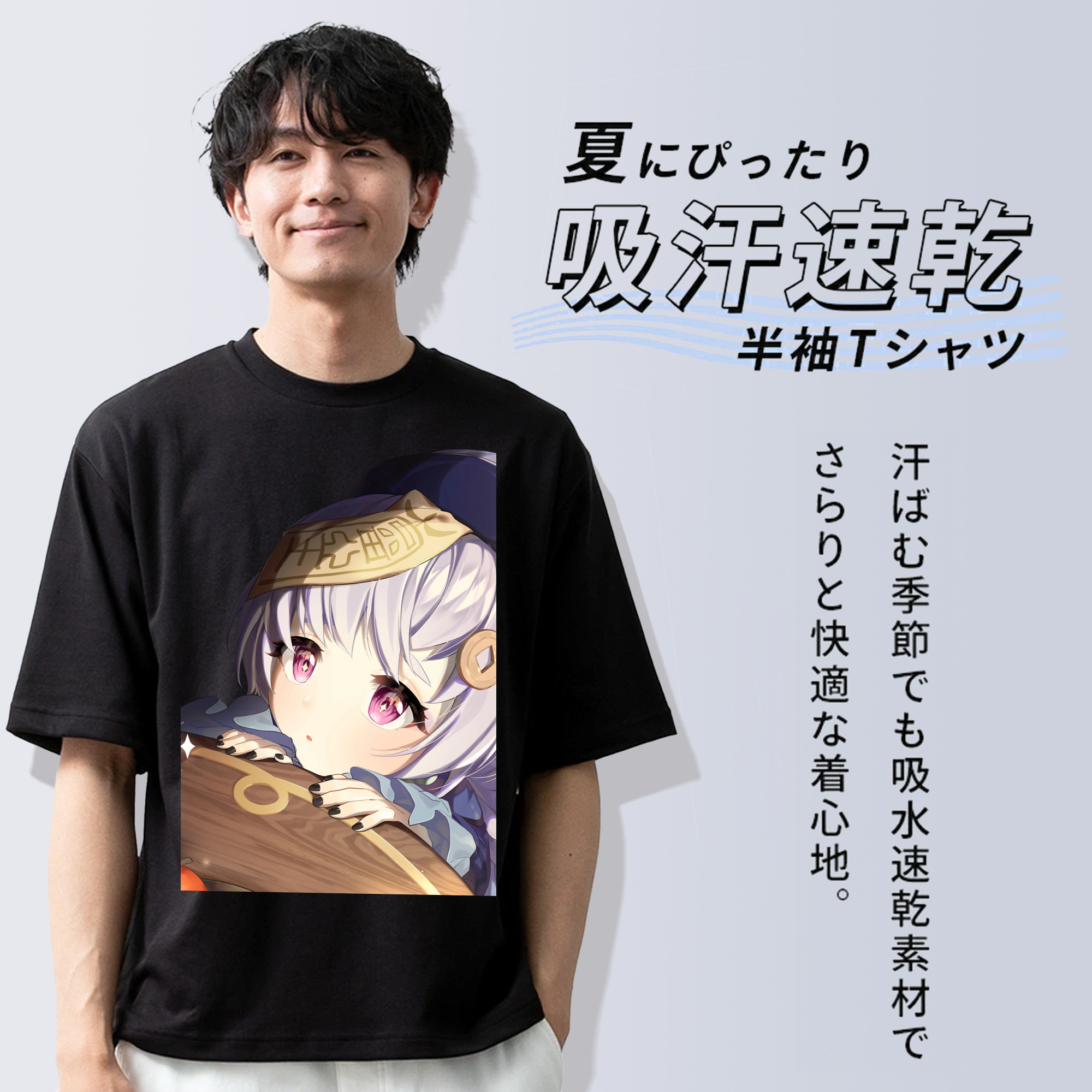げんし神 七七 なな  genshin Nana 綿100％ メンズ半袖Tシャツ｜肌触りやわらか＆通気性