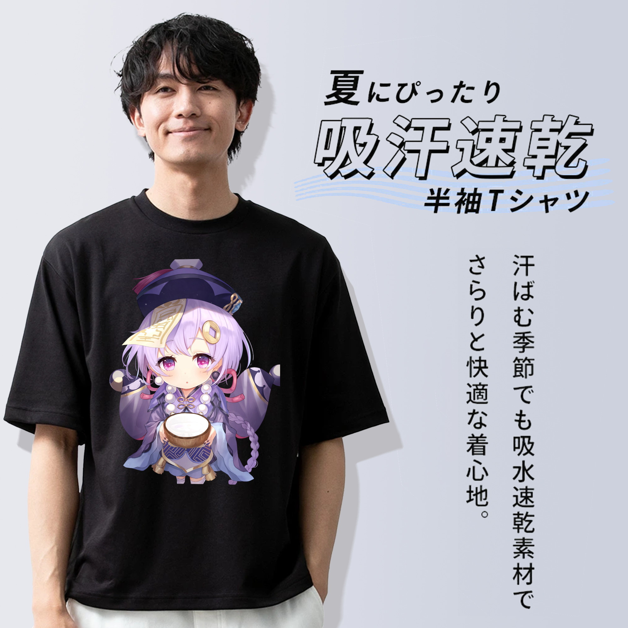 げんし神 七七 なな  genshin Nana 綿100％ メンズ半袖Tシャツ｜肌触りやわらか＆通気性
