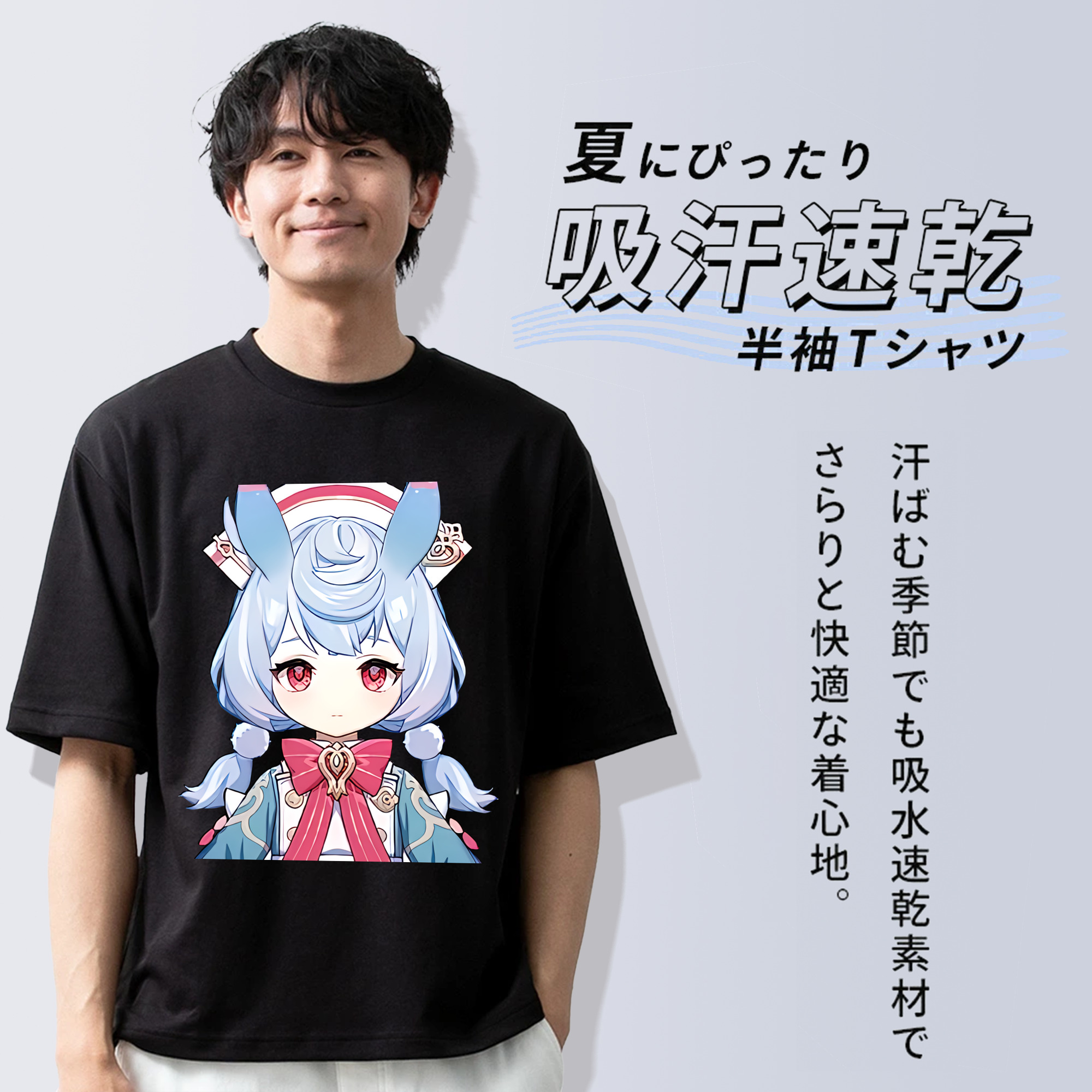 げんし神 シゲウィン genshin Shigewin 綿100％ メンズ半袖Tシャツ｜肌触りやわらか＆通気性