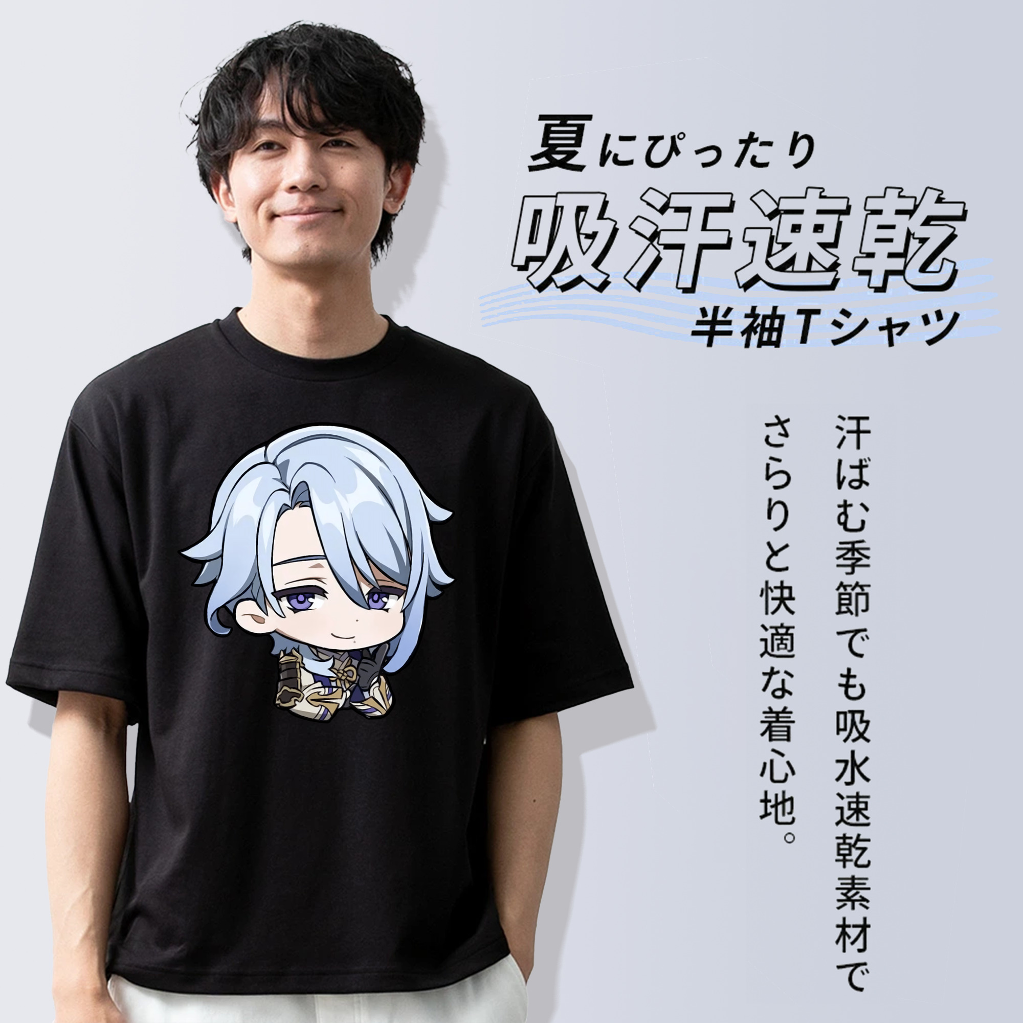 げんし神 神里綾人 かみさとあやと genshin Kamisato Ayato 綿100％ メンズ半袖Tシャツ｜肌触りやわらか＆通気性