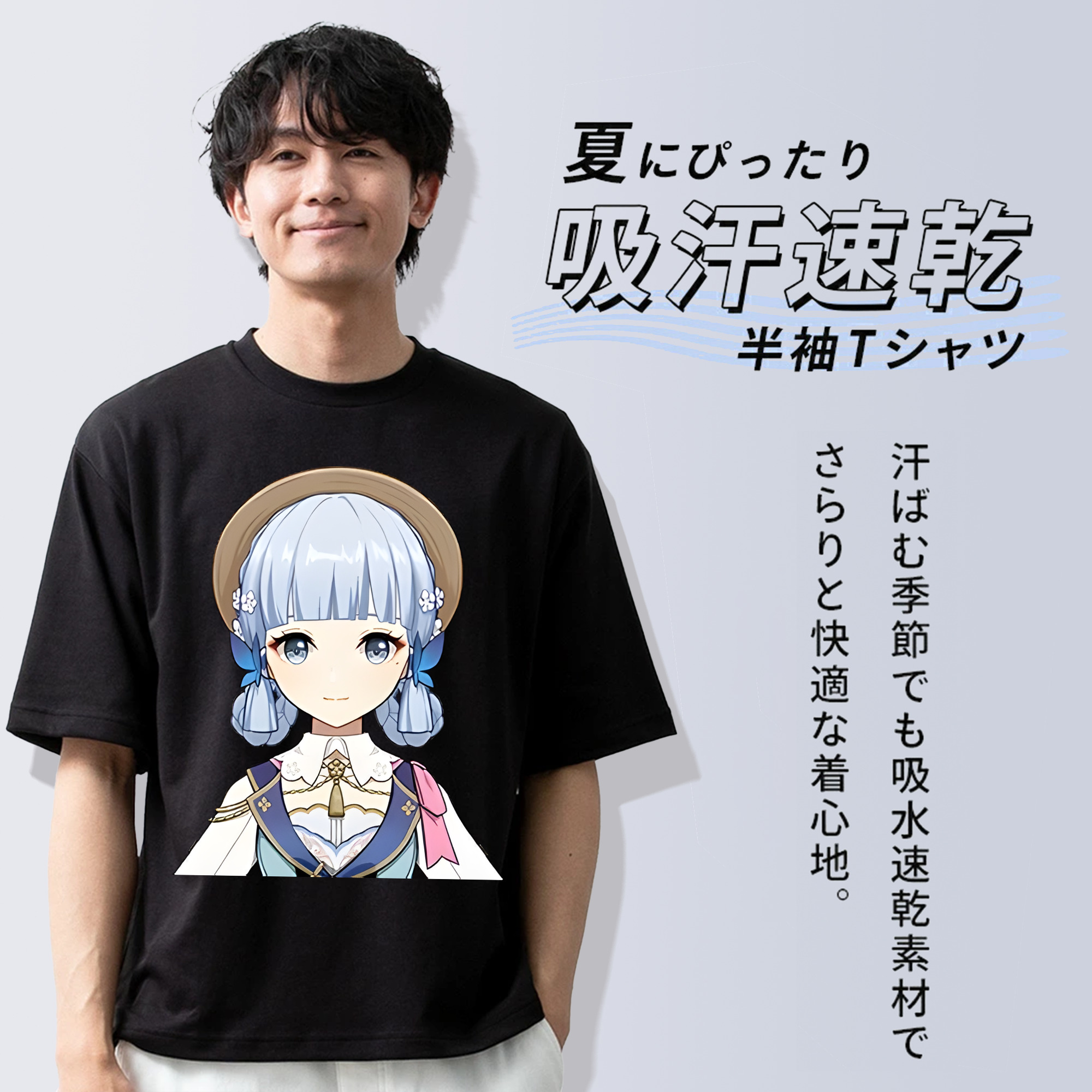 げんし神 神里綾華 神宮寺レン genshin Kamimiya Ren 綿100％ メンズ半袖Tシャツ｜肌触りやわらか＆通気性