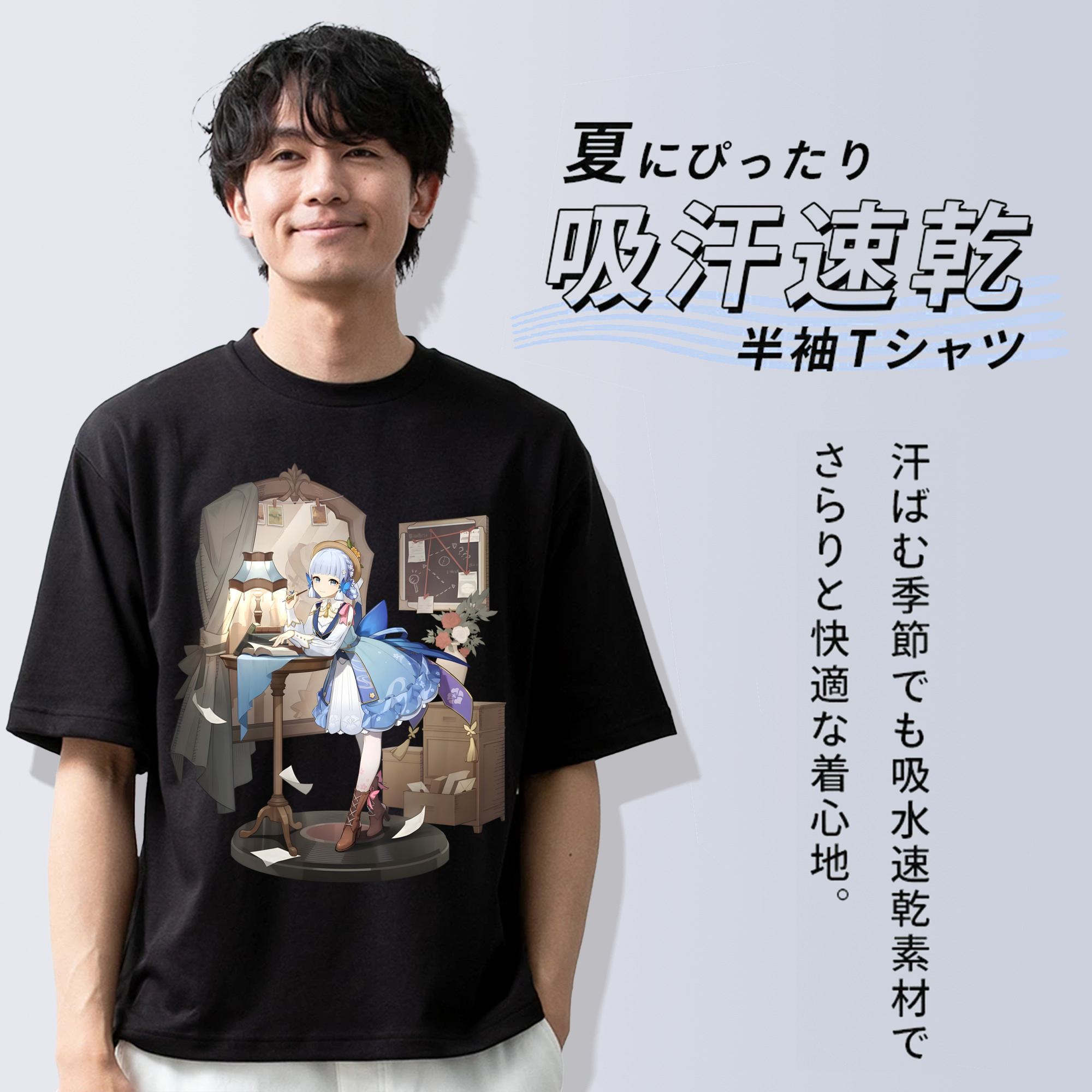 げんし神 神里綾華 神宮寺レン genshin Kamimiya Ren 綿100％ メンズ半袖Tシャツ｜肌触りやわらか＆通気性