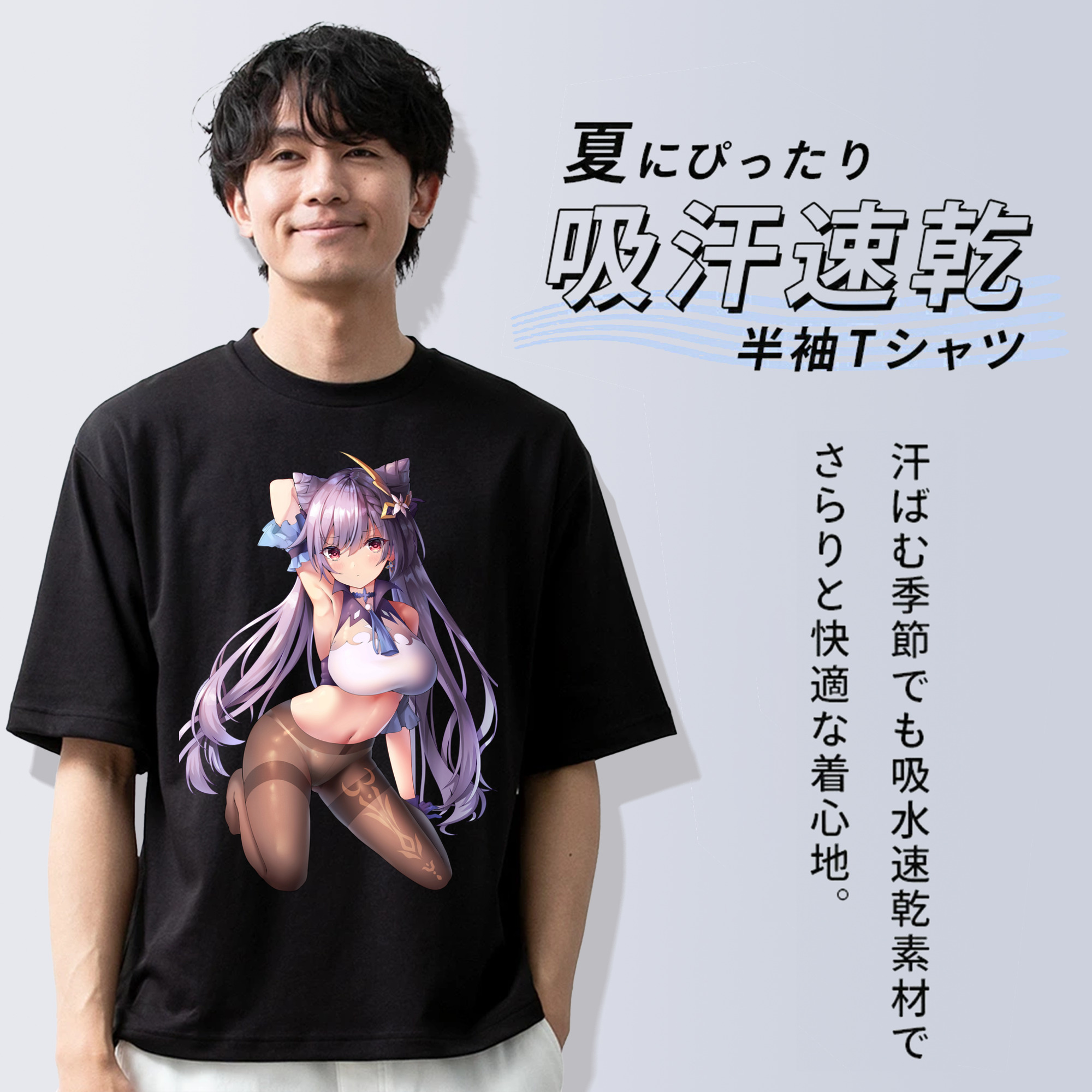 げんし神 刻晴 こくせい genshin Kokusei 綿100％ メンズ半袖Tシャツ｜肌触りやわらか＆通気性
