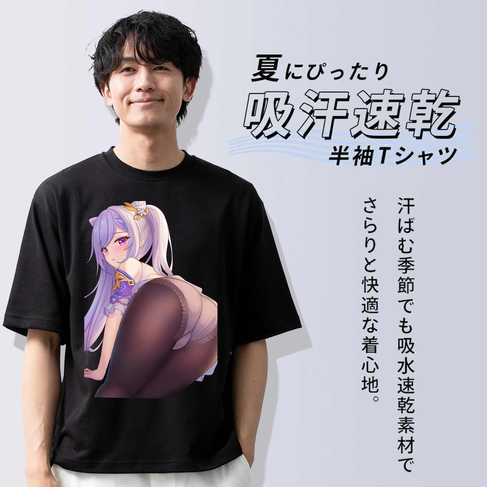 げんし神 刻晴 こくせい genshin Kokusei 綿100％ メンズ半袖Tシャツ｜肌触りやわらか＆通気性