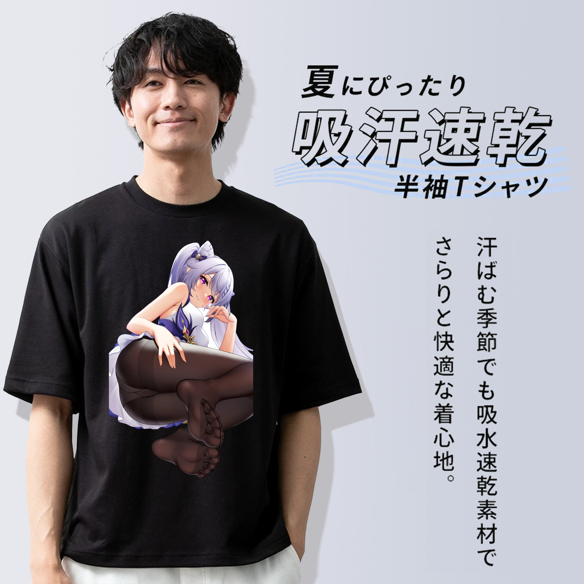げんし神 刻晴 こくせい genshin Kokusei 綿100％ メンズ半袖Tシャツ｜肌触りやわらか＆通気性