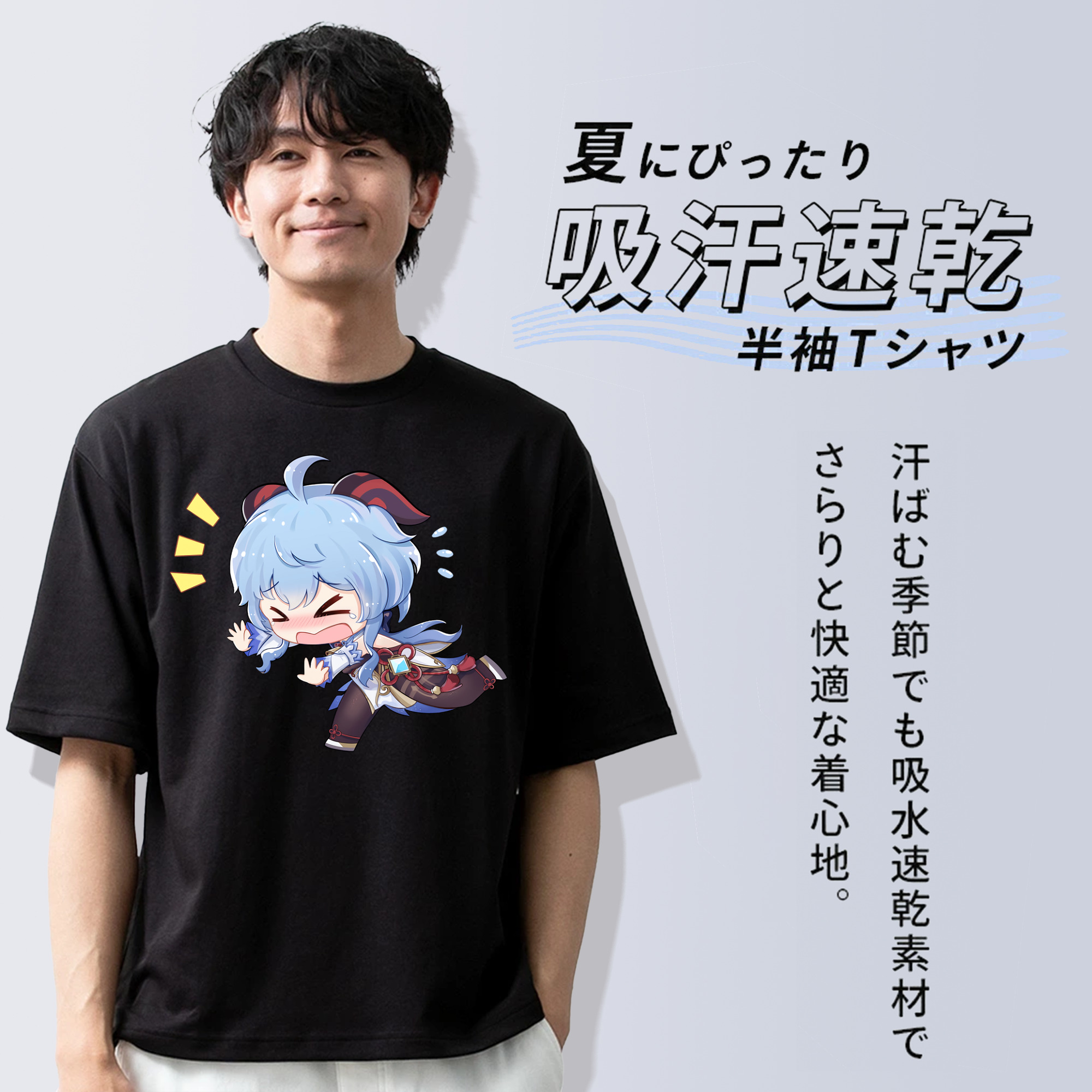げんし神 甘雨 かんう genshin Ganyu 綿100％ メンズ半袖Tシャツ｜肌触りやわらか＆通気性