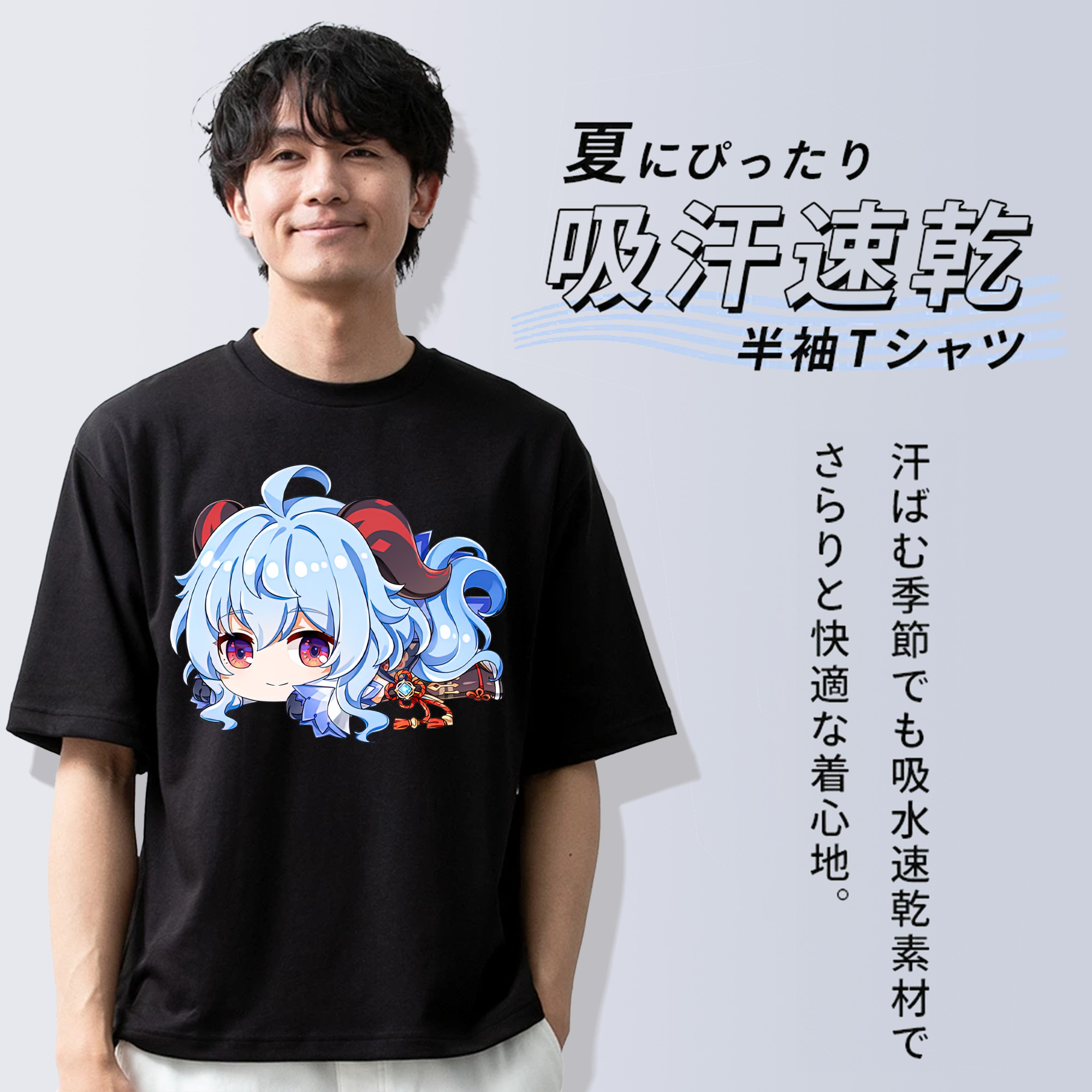 げんし神 甘雨 かんう genshin Ganyu 綿100％ メンズ半袖Tシャツ｜肌触りやわらか＆通気性