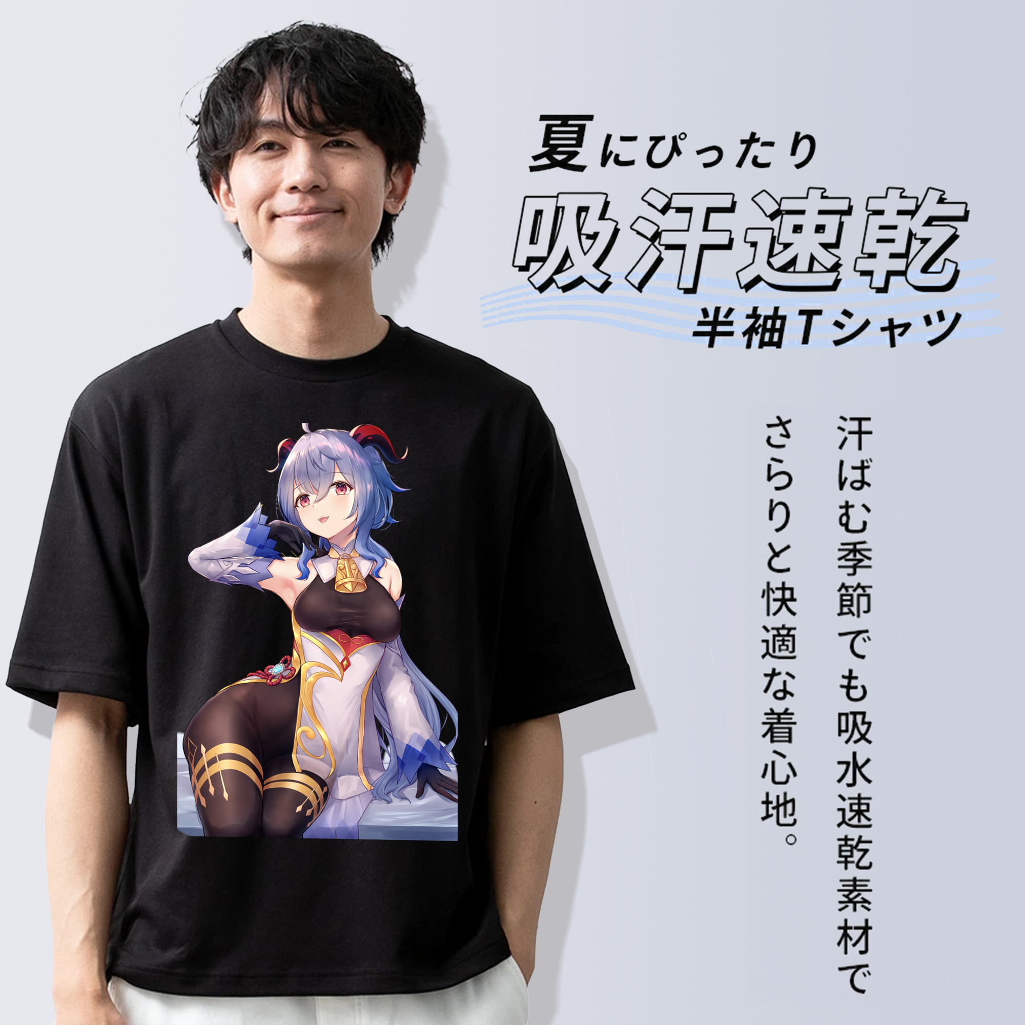 げんし神 甘雨 かんう genshin Ganyu 綿100％ メンズ半袖Tシャツ｜肌触りやわらか＆通気性