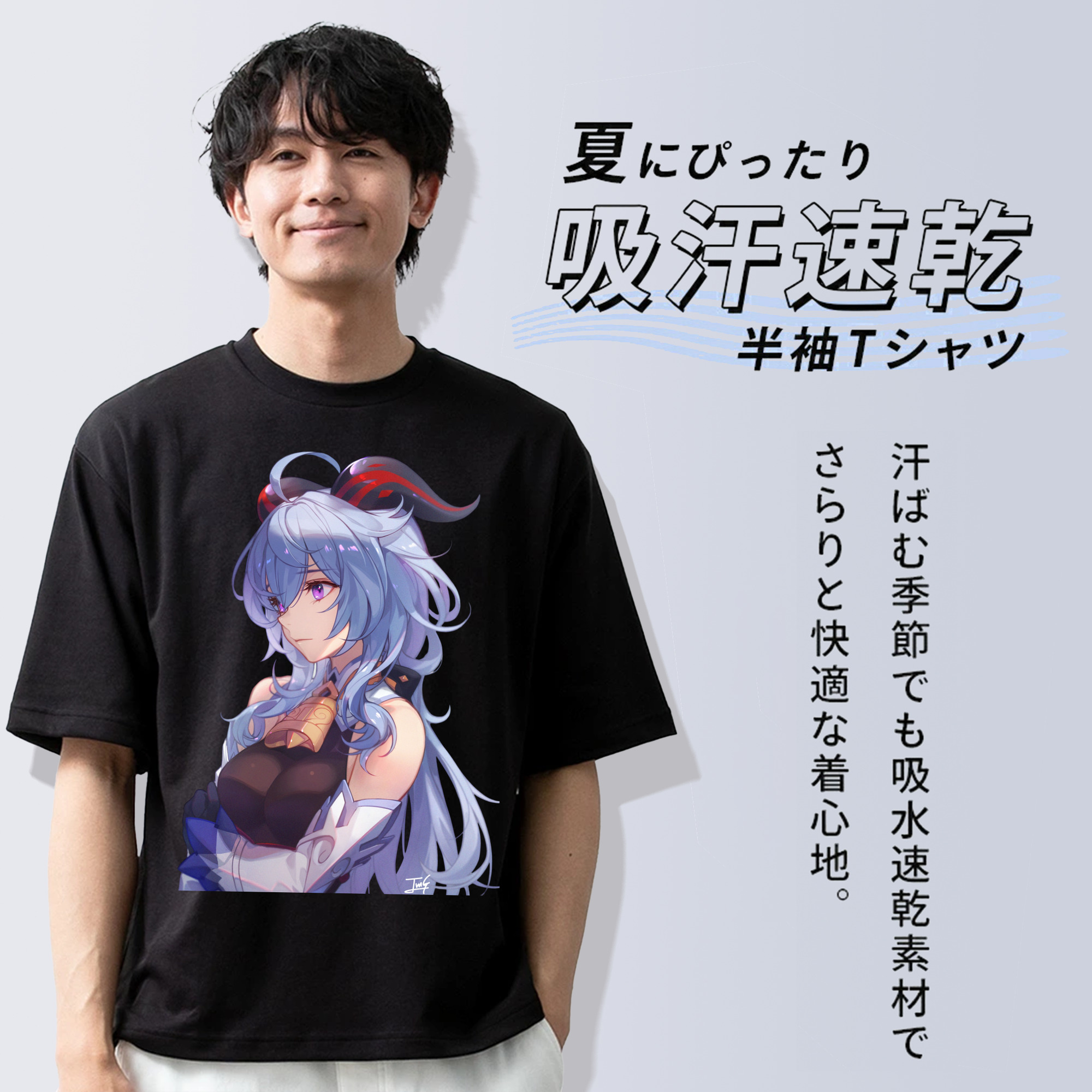 げんし神 甘雨 かんう genshin Ganyu 綿100％ メンズ半袖Tシャツ｜肌触りやわらか＆通気性