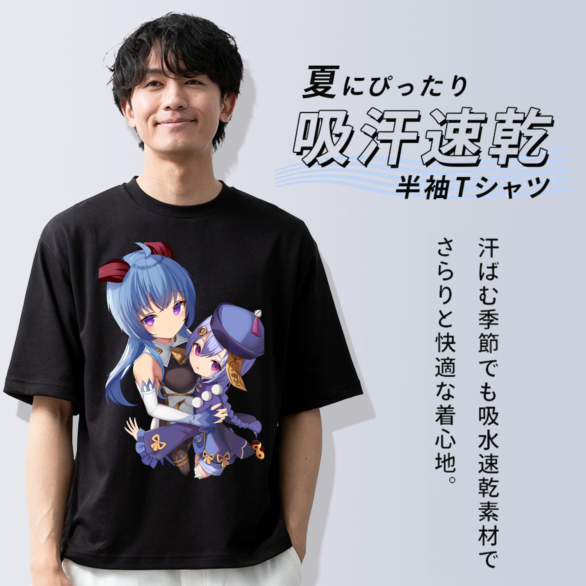げんし神 甘雨 かんう genshin Ganyu 綿100％ メンズ半袖Tシャツ｜肌触りやわらか＆通気性