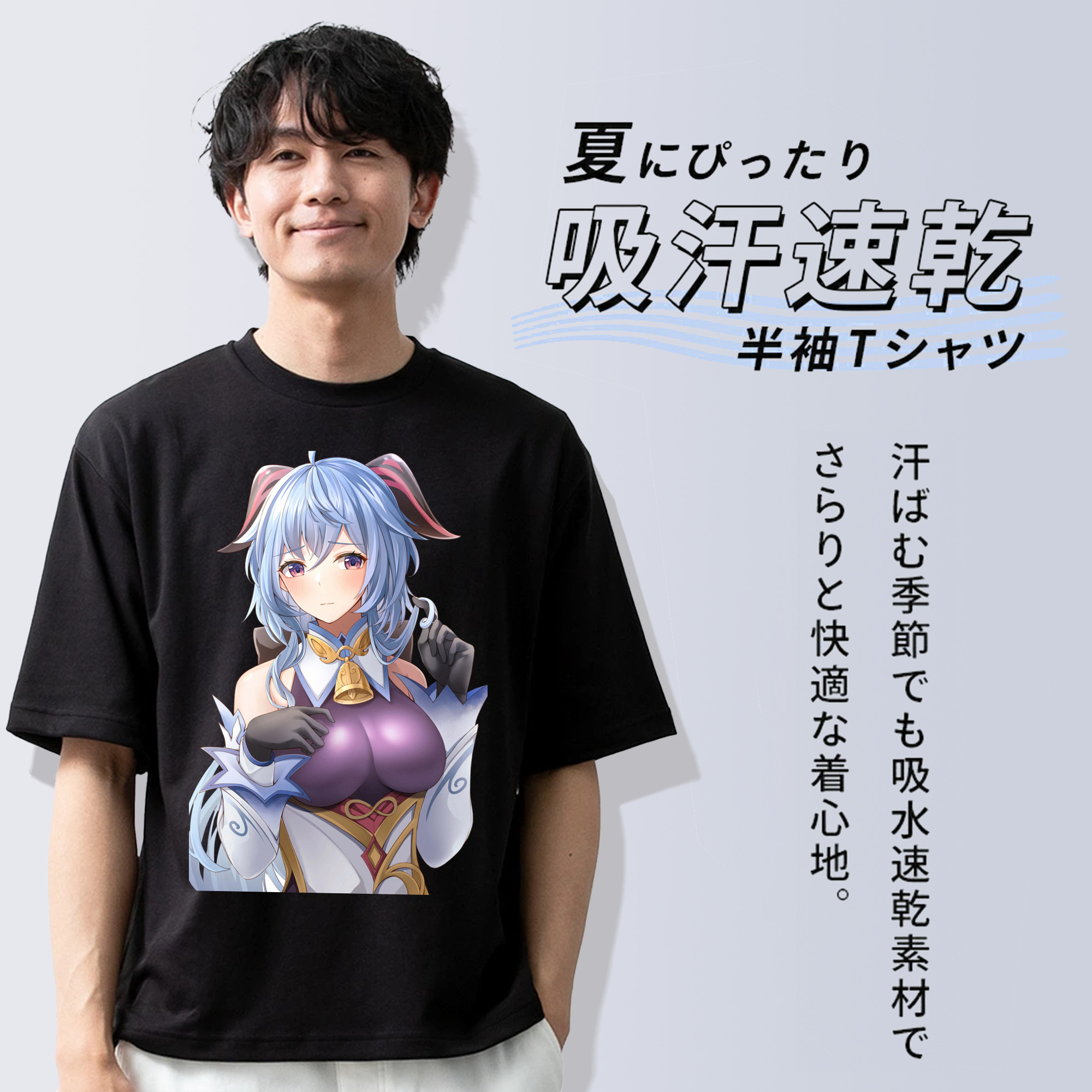 げんし神 甘雨 かんう genshin Ganyu 綿100％ メンズ半袖Tシャツ｜肌触りやわらか＆通気性