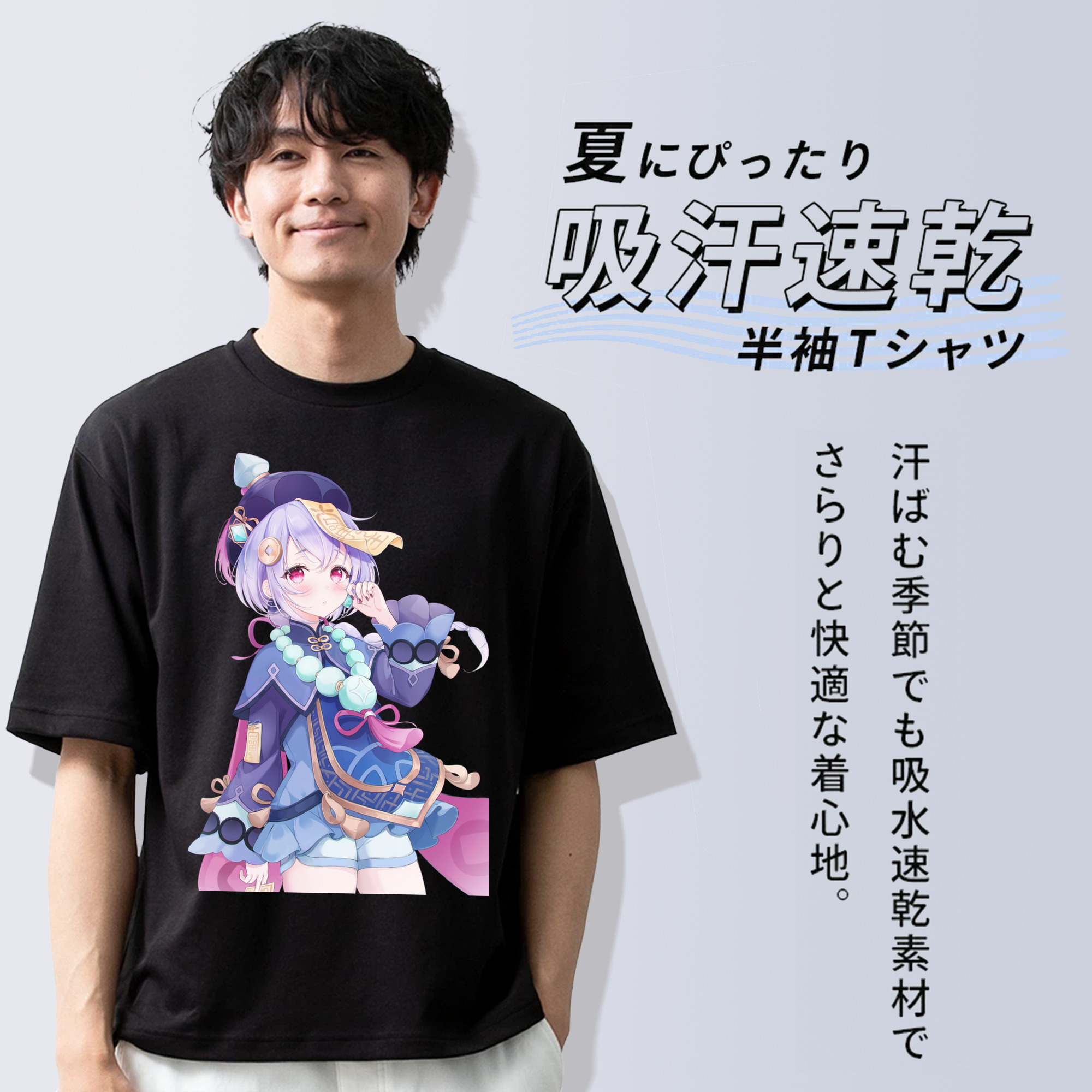 げんし神 七七 なな  genshin Nana 綿100％ メンズ半袖Tシャツ｜肌触りやわらか＆通気性