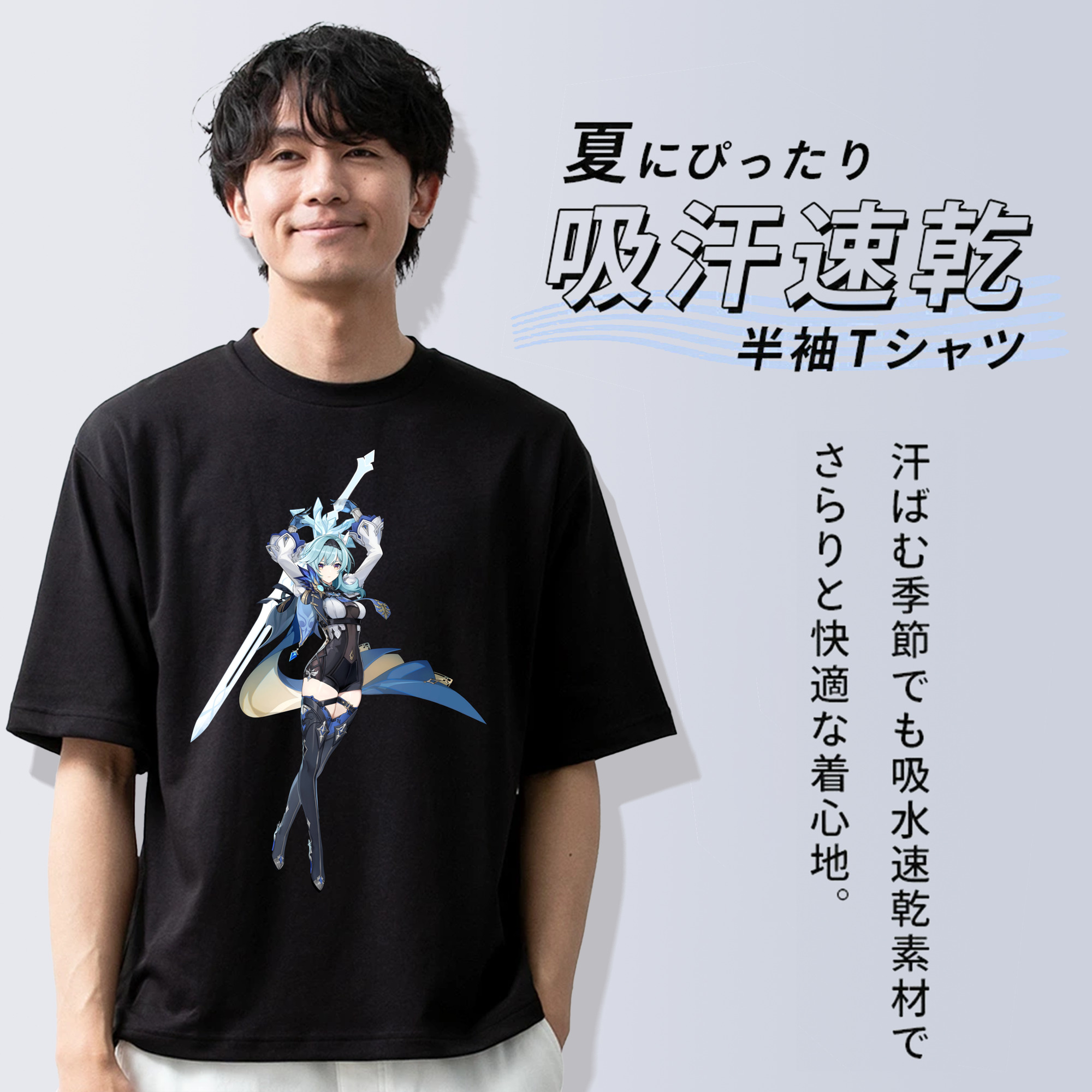 げんし神 优菈 ゆうら genshin Yūra 綿100％ メンズ半袖Tシャツ｜肌触りやわらか＆通気性