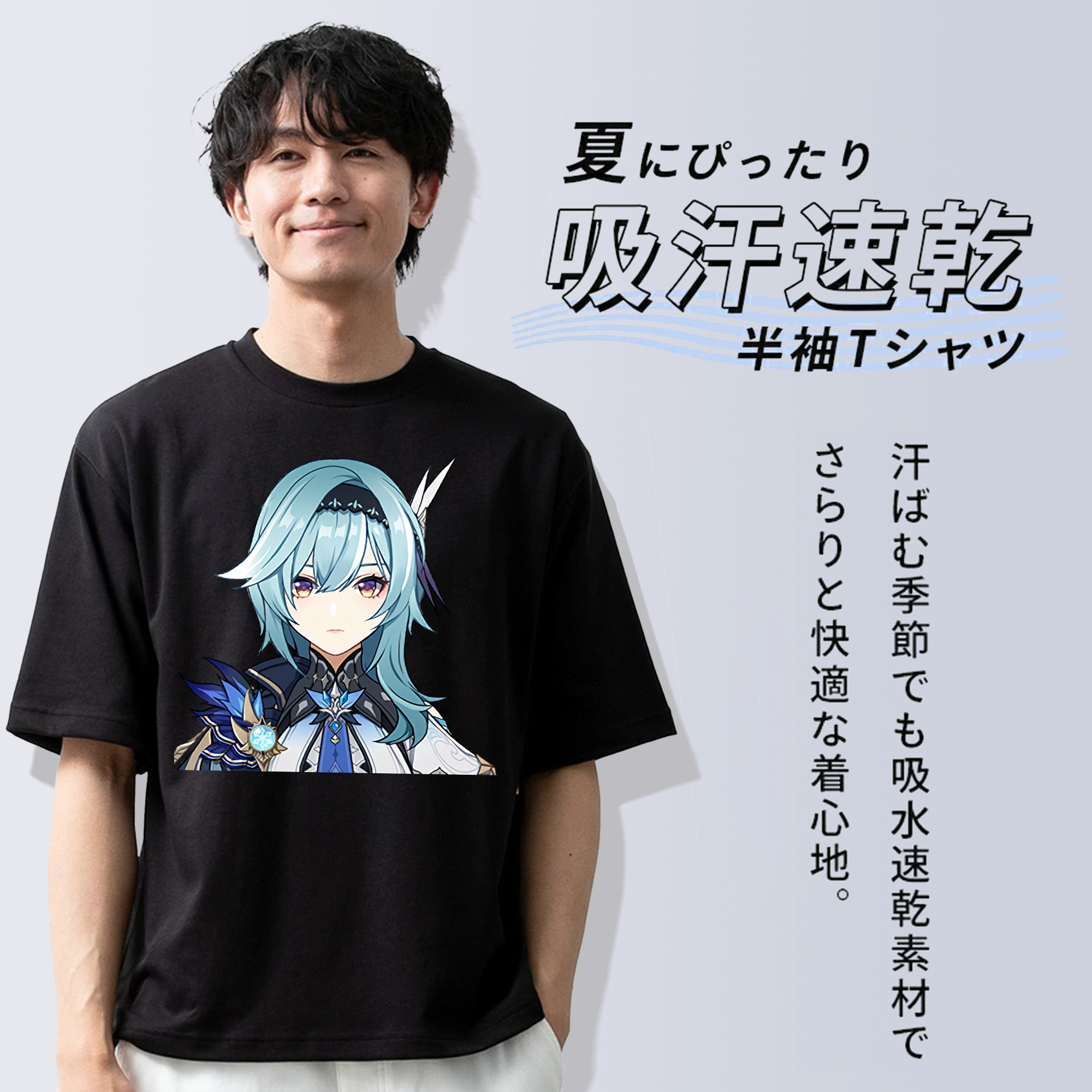 げんし神 优菈 ゆうら genshin Yūra 綿100％ メンズ半袖Tシャツ｜肌触りやわらか＆通気性