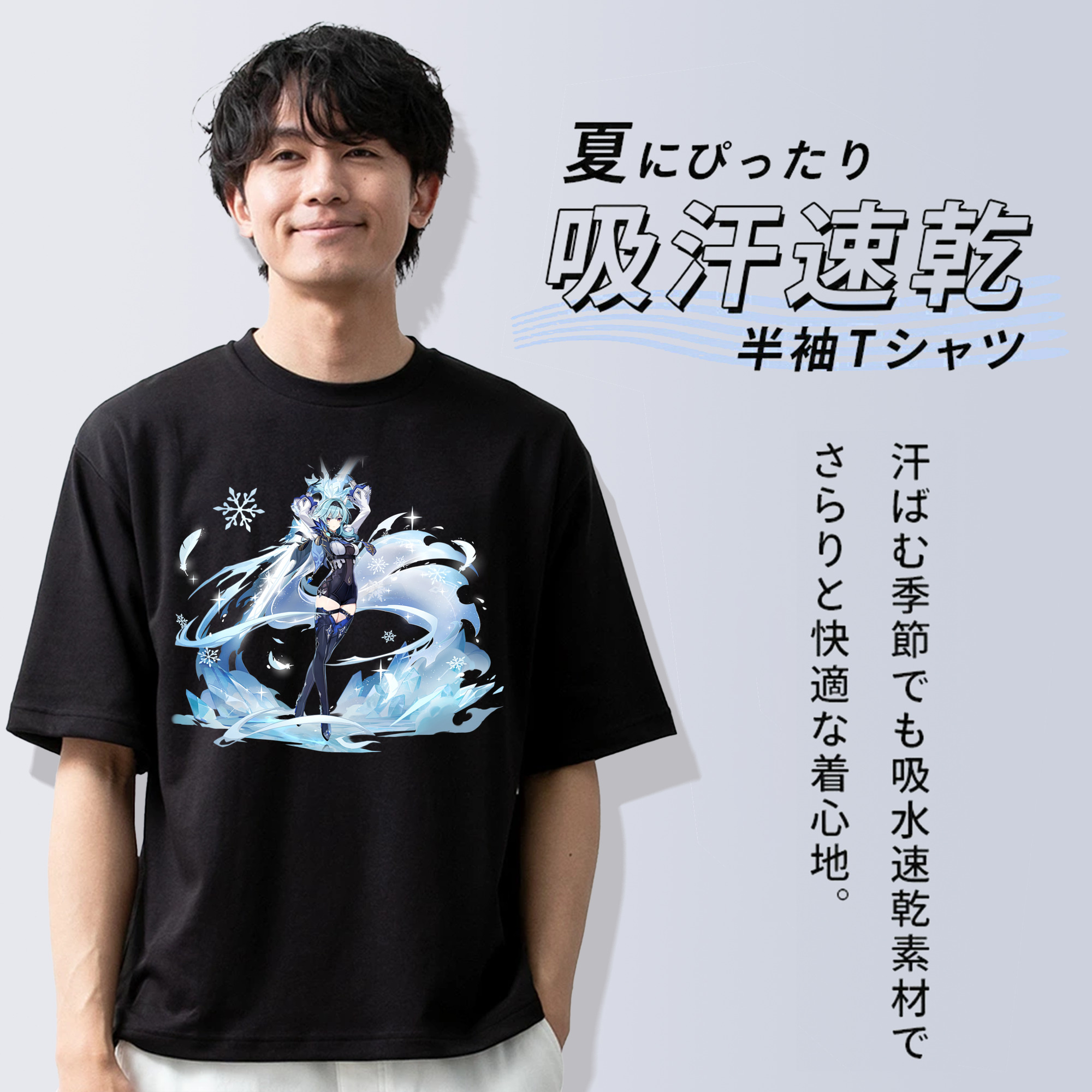 げんし神 优菈 ゆうら genshin Yūra 綿100％ メンズ半袖Tシャツ｜肌触りやわらか＆通気性