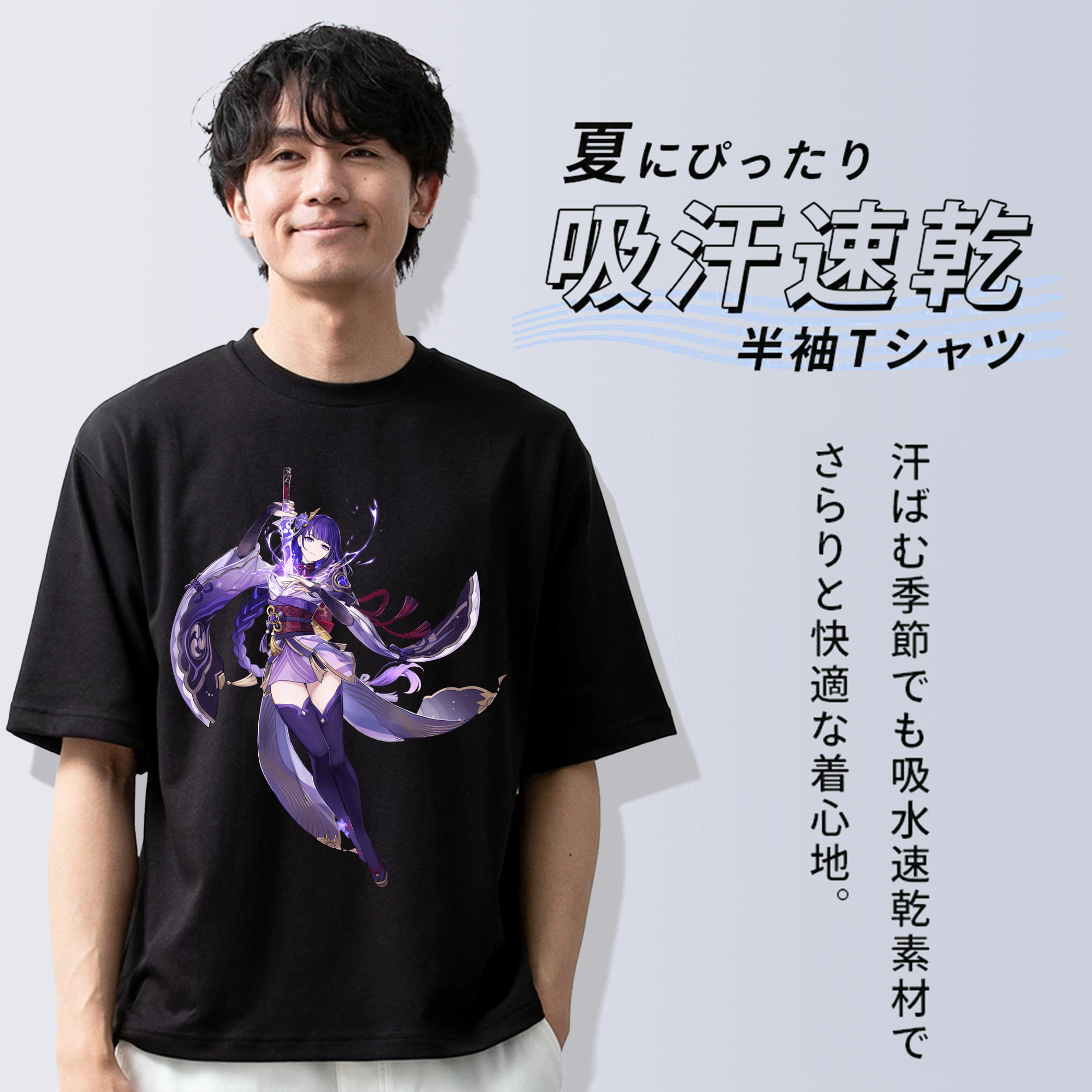 げんし神 雷電将軍 らいでんしょうぐん genshin Raiden Shogun 綿100％ メンズ半袖Tシャツ｜肌触りやわらか＆通気性