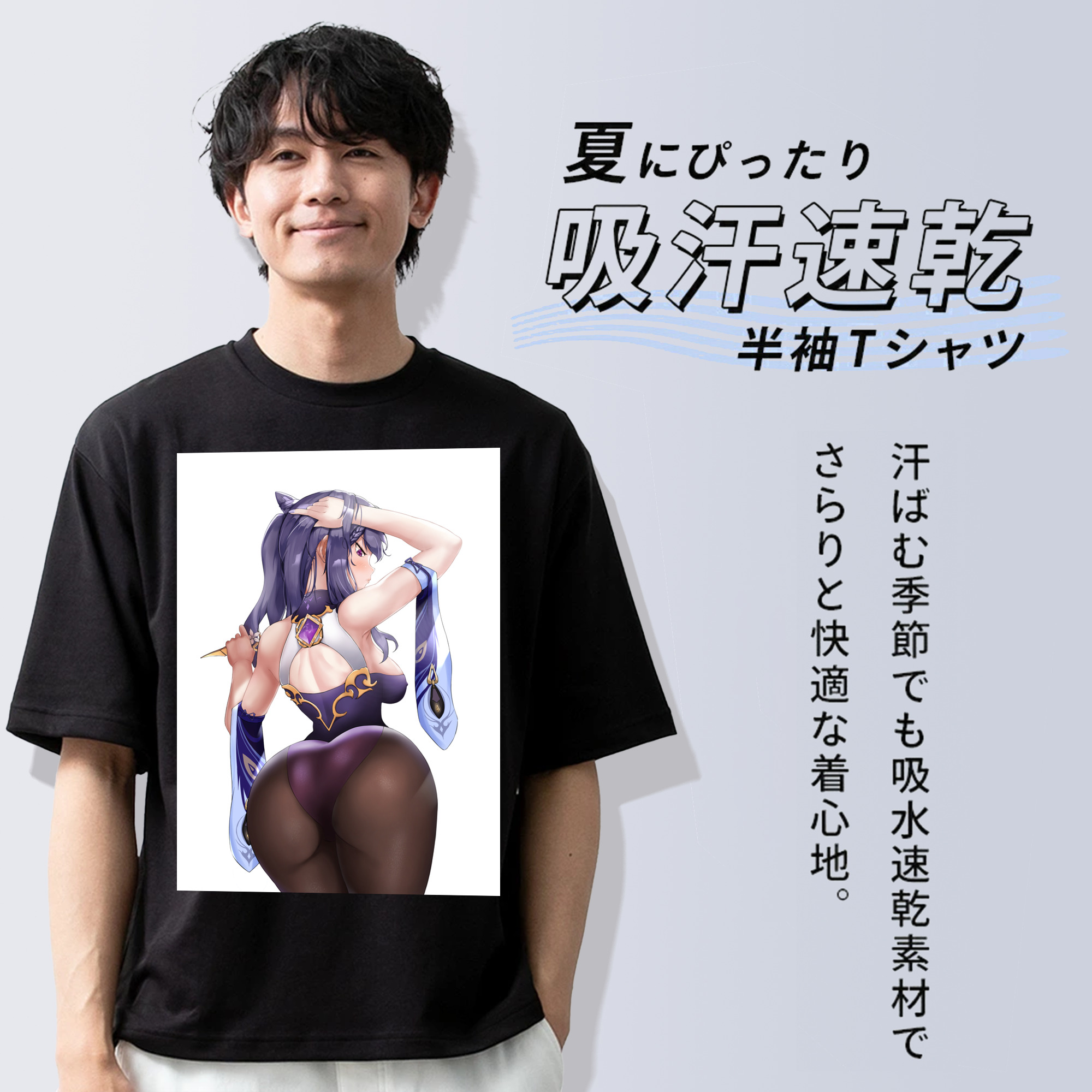 げんし神 刻晴 こくせい genshin Kokusei 綿100％ メンズ半袖Tシャツ｜肌触りやわらか＆通気性