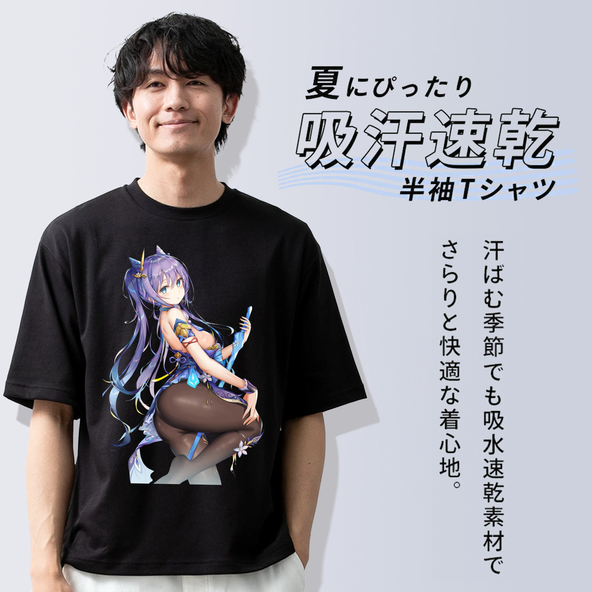 げんし神 刻晴 こくせい genshin Kokusei 綿100％ メンズ半袖Tシャツ｜肌触りやわらか＆通気性