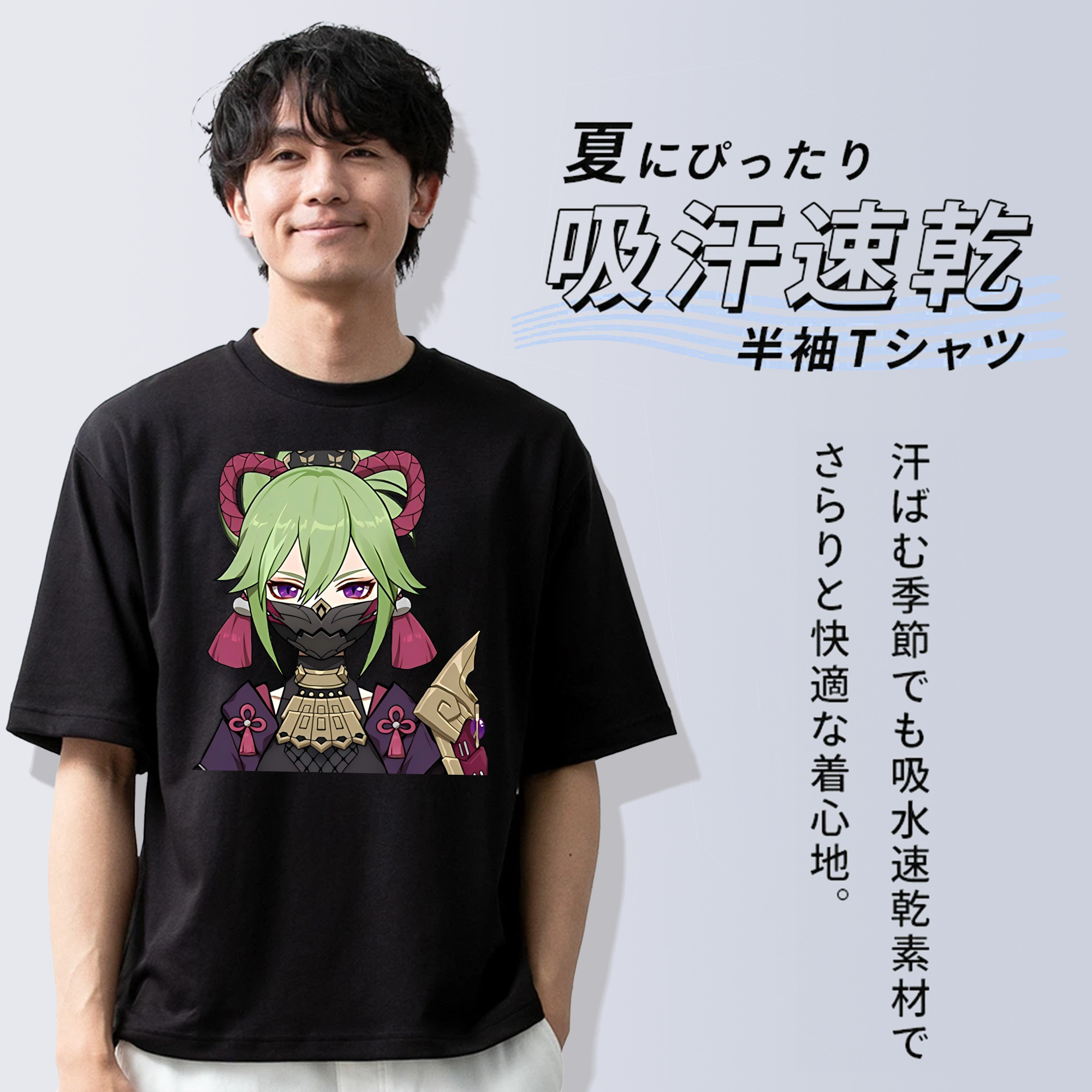げんし神  久岐忍 くき しのぶ genshin Kuki Shinobu 綿100％ メンズ半袖Tシャツ｜肌触りやわらか＆通気性