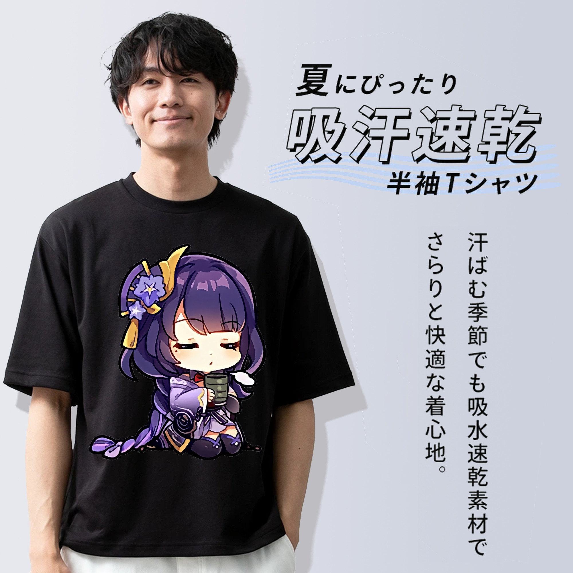 げんし神 雷電将軍 らいでんしょうぐん genshin Raiden Shogun 綿100％ メンズ半袖Tシャツ｜肌触りやわらか＆通気性