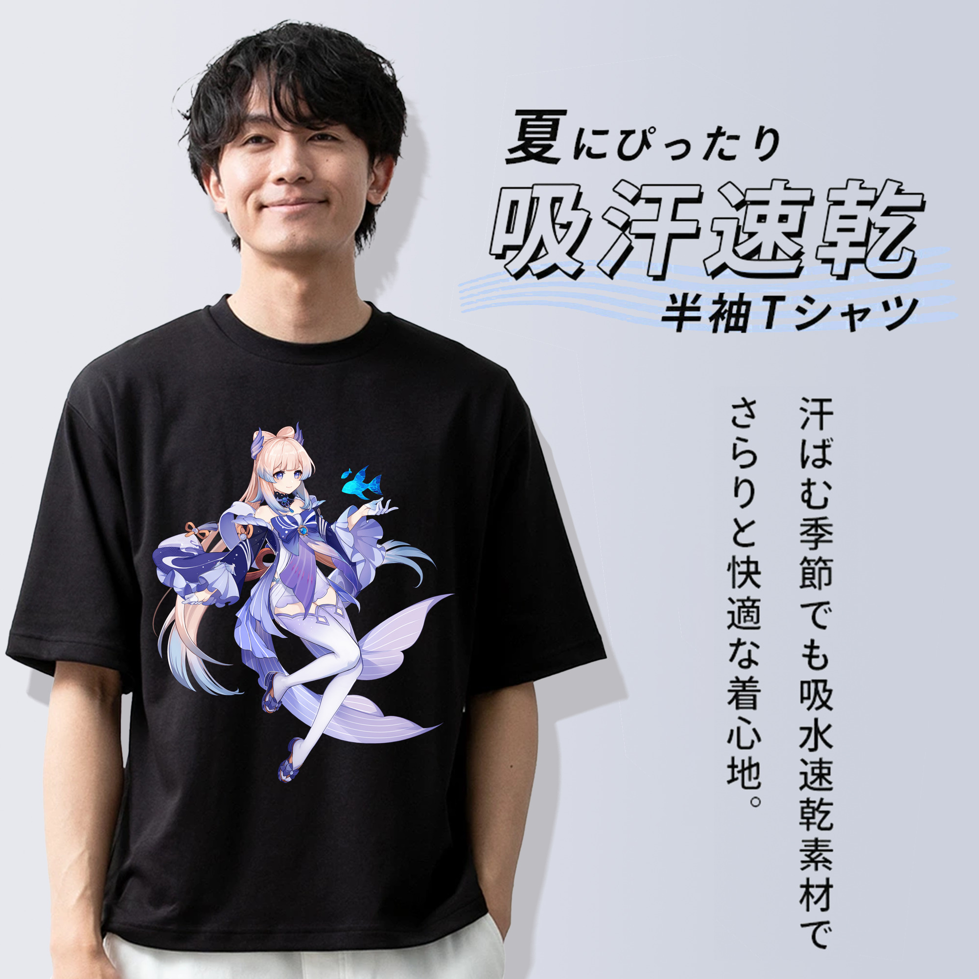 げんし神 珊瑚宮心海 サンゴノミヤ・ココミ genshin Sangonomiya Kokomi 綿100％ メンズ半袖Tシャツ｜肌触りやわらか＆通気性