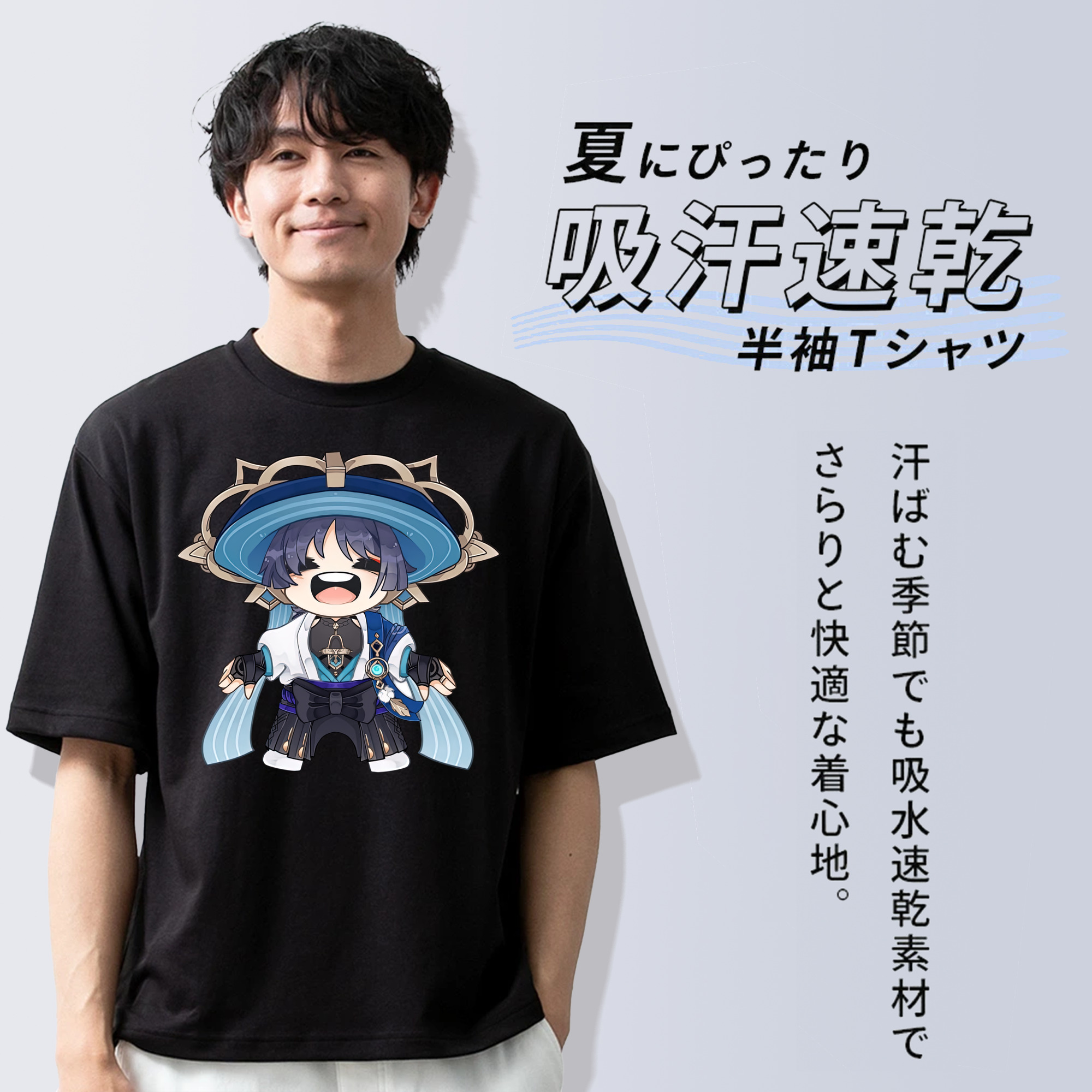 げんし神 さんペい genshin Sanpei 綿100％ メンズ半袖Tシャツ｜肌触りやわらか＆通気性