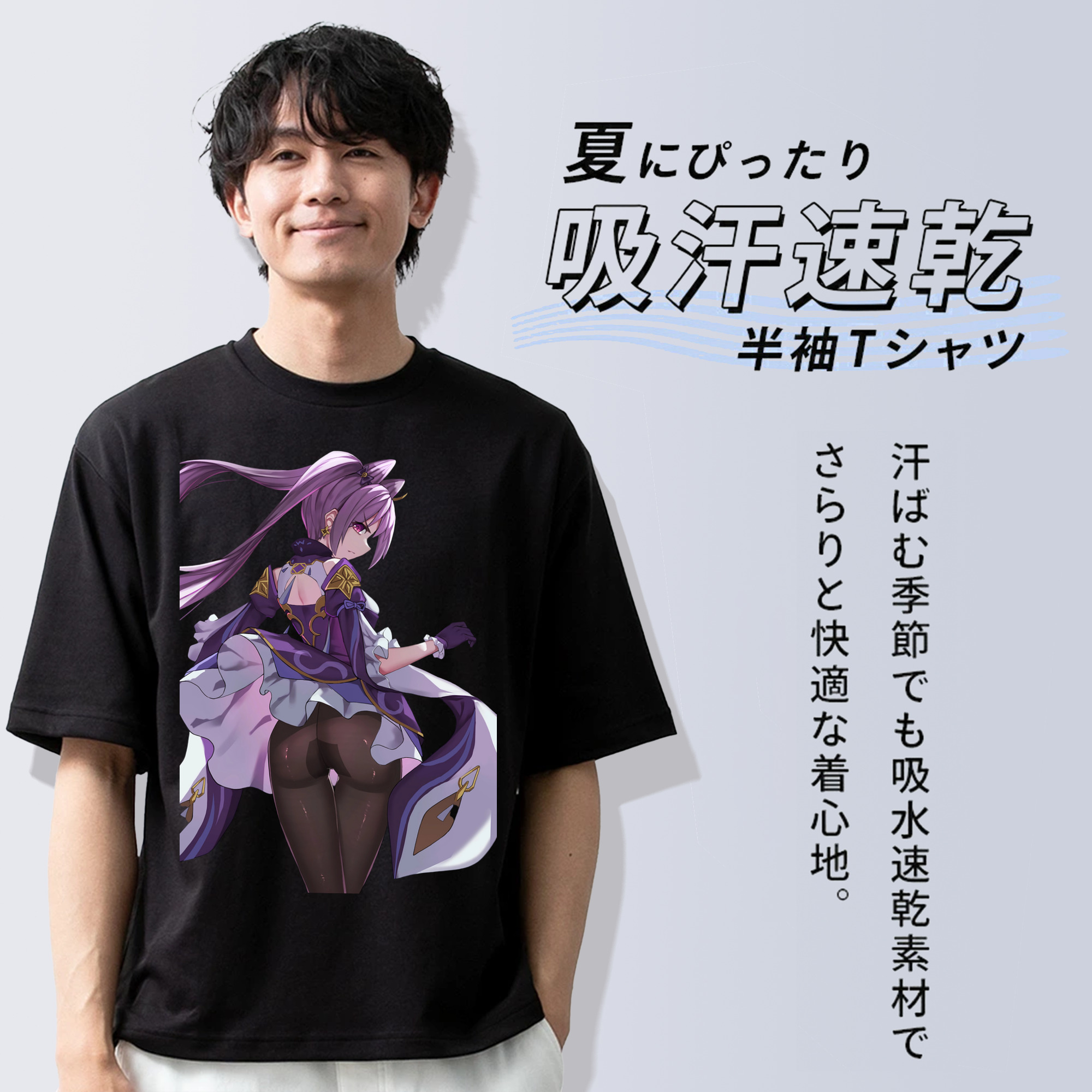 げんし神 刻晴 こくせい genshin Kokusei 綿100％ メンズ半袖Tシャツ｜肌触りやわらか＆通気性