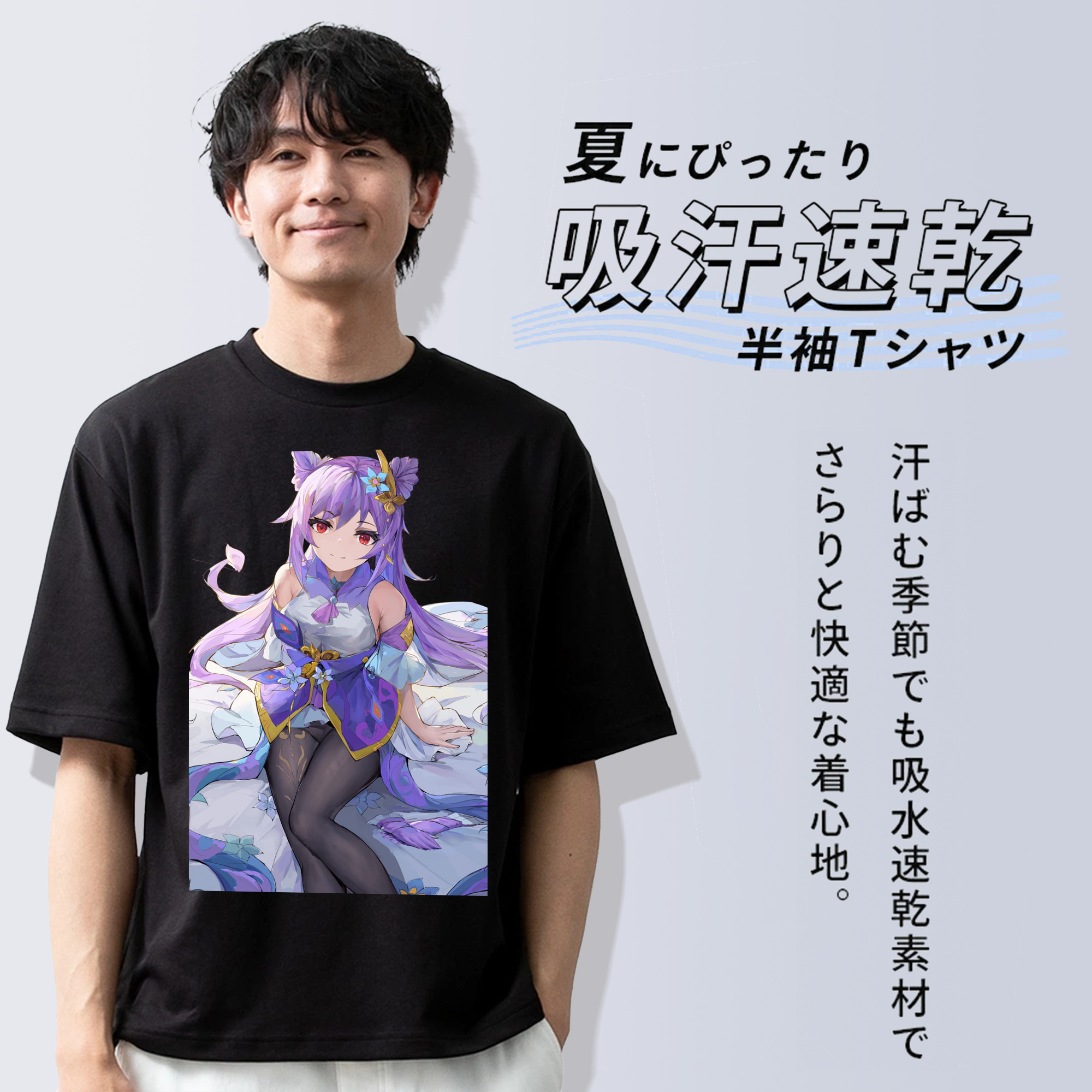 げんし神 刻晴 こくせい genshin Kokusei 綿100％ メンズ半袖Tシャツ｜肌触りやわらか＆通気性