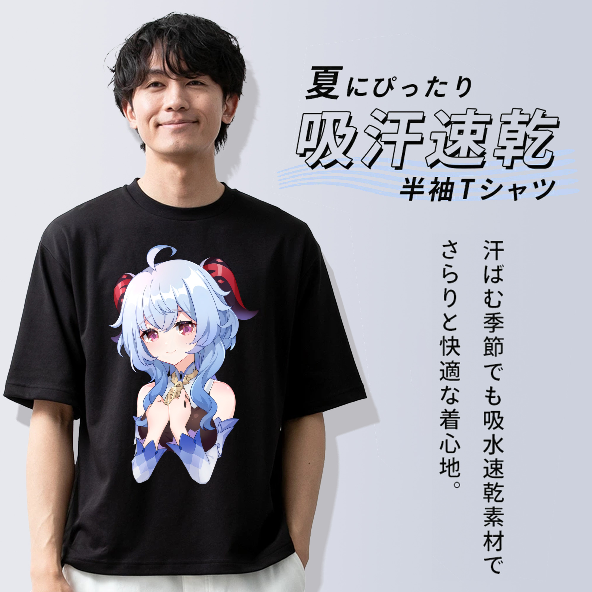 げんし神 甘雨 かんう genshin Ganyu 綿100％ メンズ半袖Tシャツ｜肌触りやわらか＆通気性