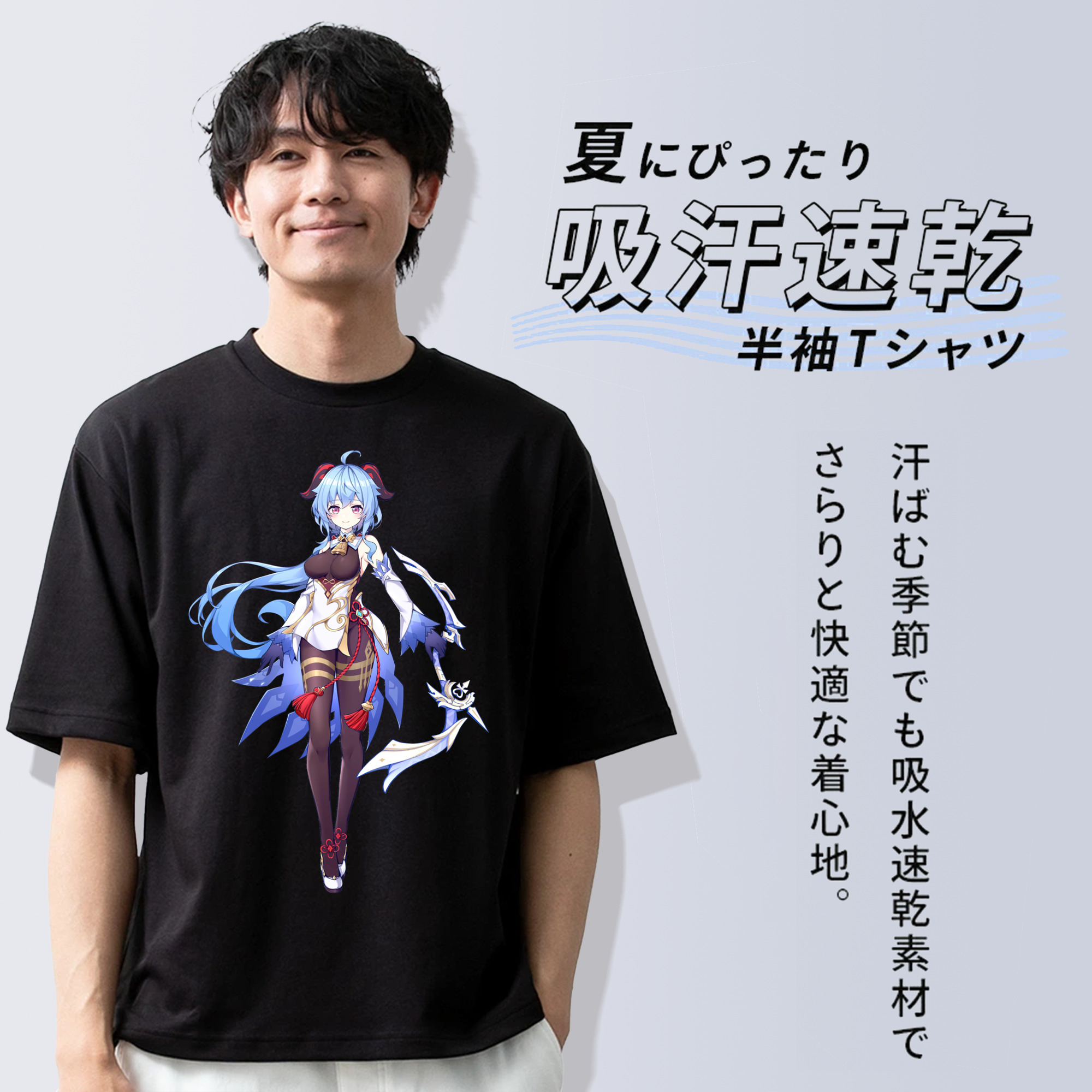 げんし神 甘雨 かんう genshin Ganyu 綿100％ メンズ半袖Tシャツ｜肌触りやわらか＆通気性