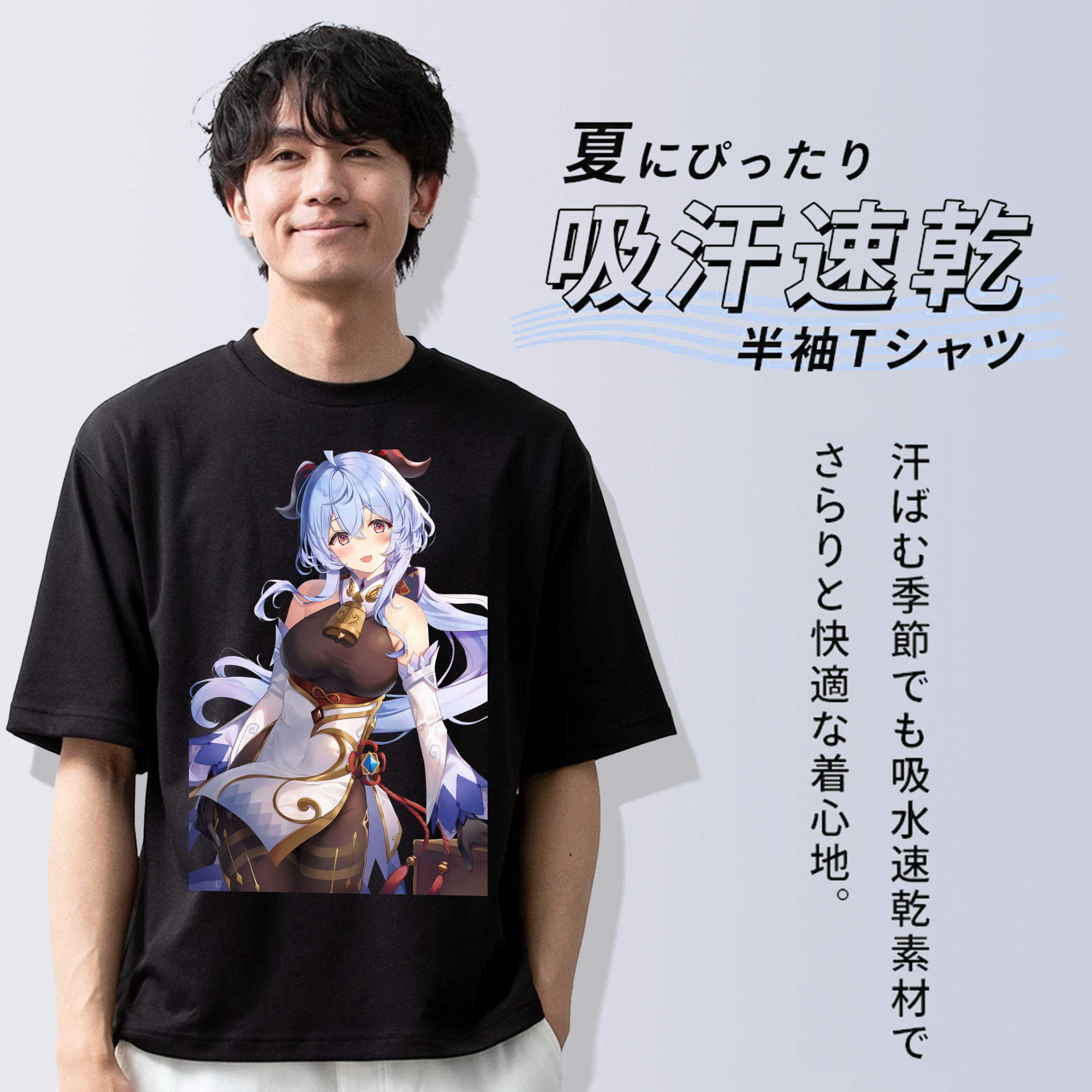 げんし神 甘雨 かんう genshin Ganyu 綿100％ メンズ半袖Tシャツ｜肌触りやわらか＆通気性