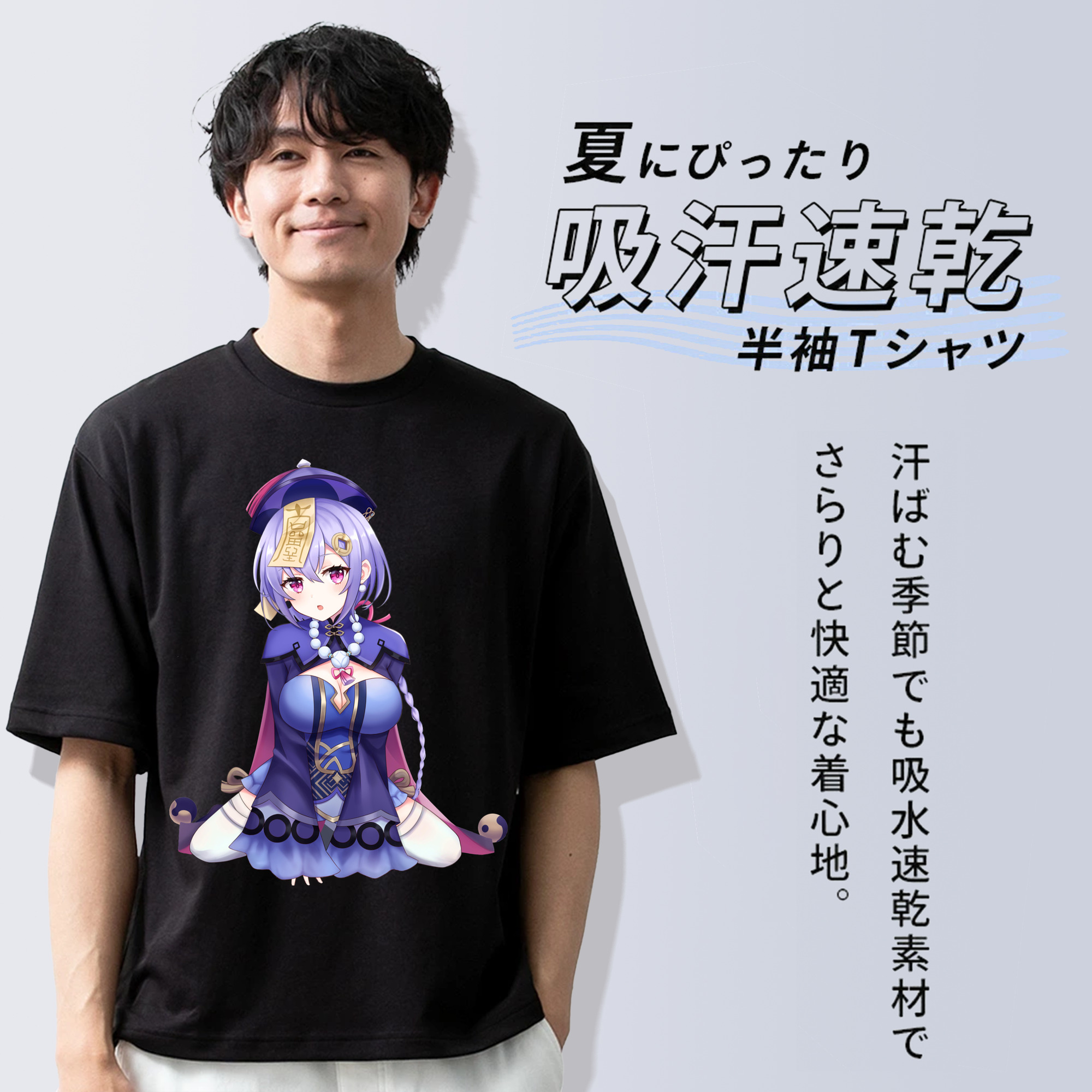 げんし神 七七 なな  genshin Nana 綿100％ メンズ半袖Tシャツ｜肌触りやわらか＆通気性