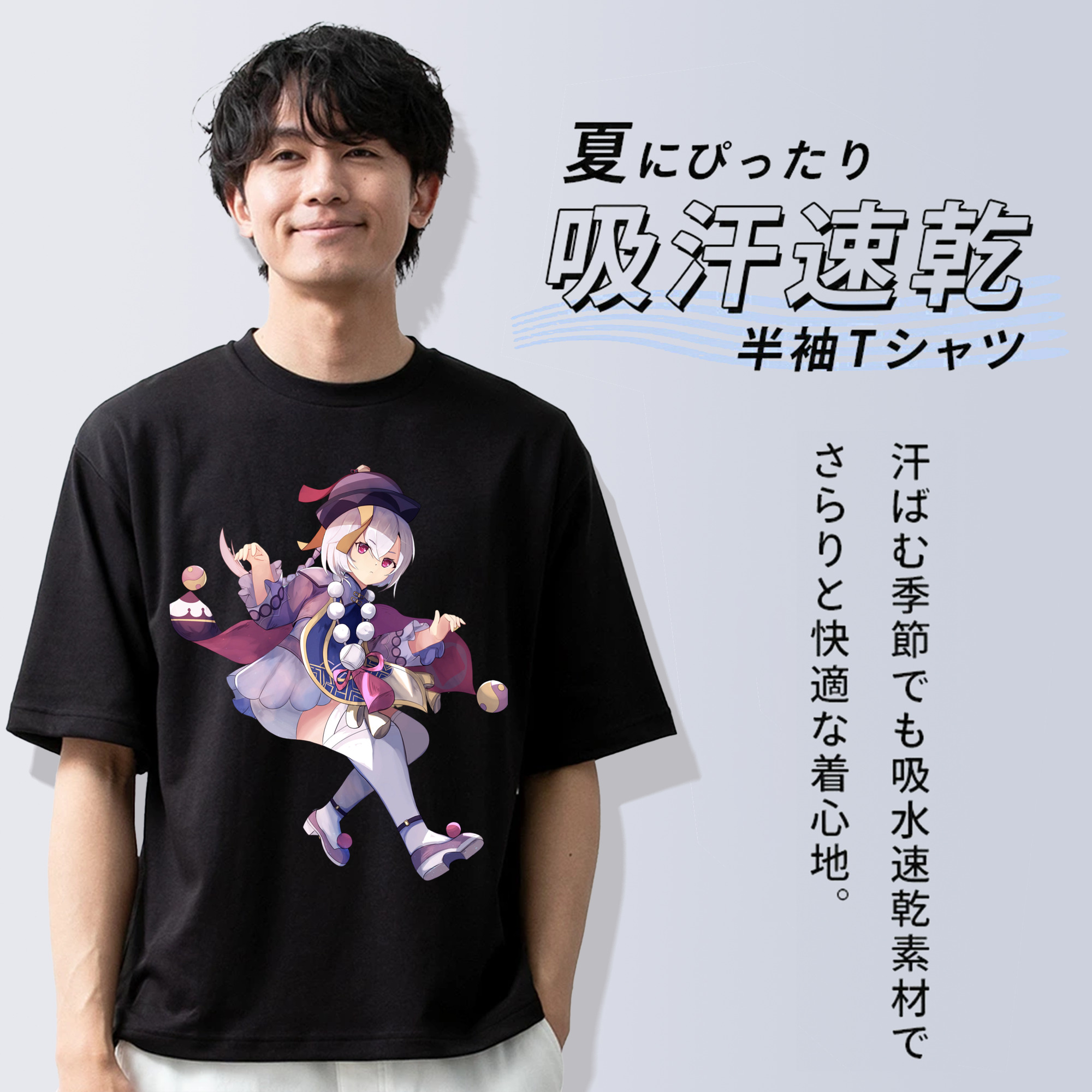 げんし神 七七 なな  genshin Nana 綿100％ メンズ半袖Tシャツ｜肌触りやわらか＆通気性