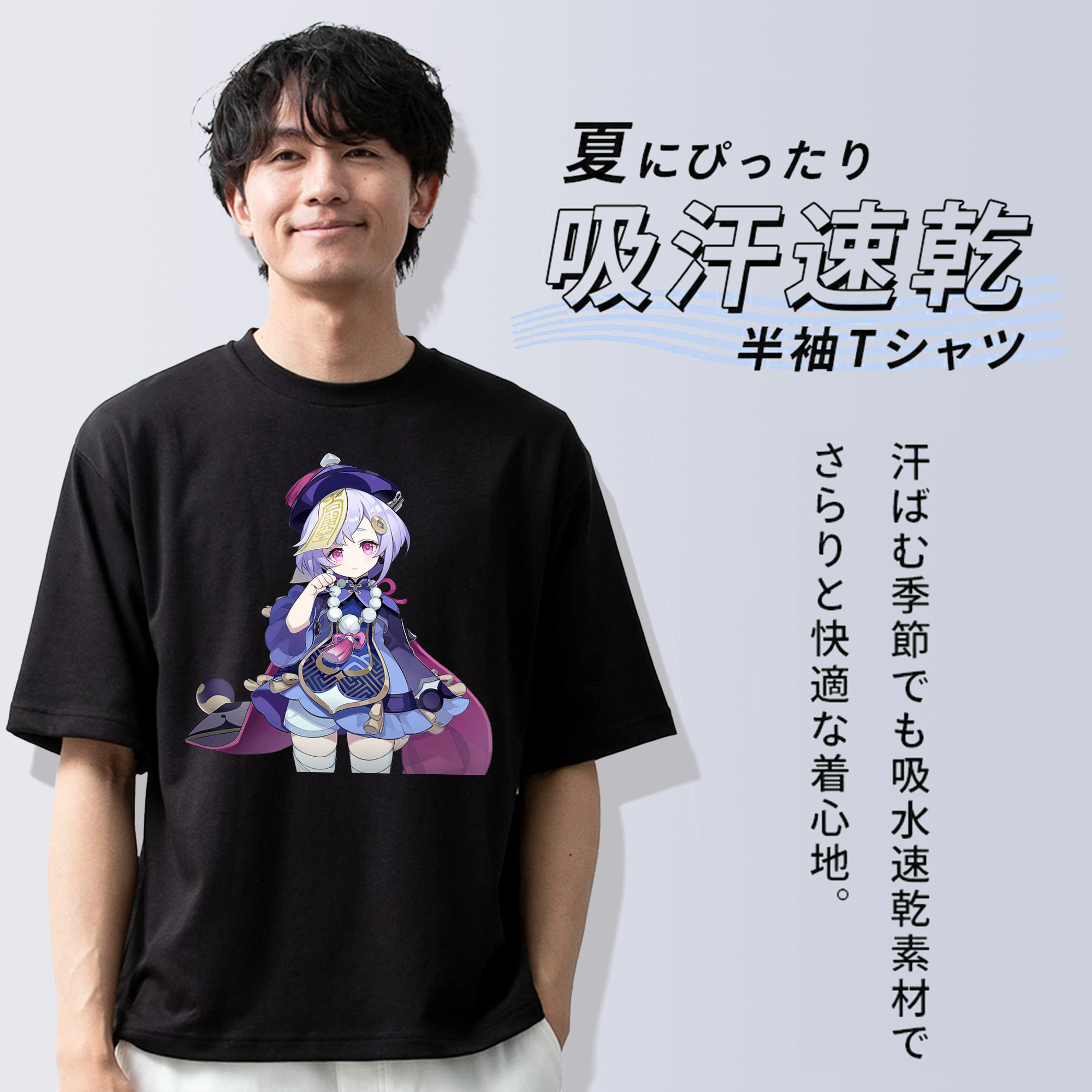 げんし神 七七 なな  genshin Nana 綿100％ メンズ半袖Tシャツ｜肌触りやわらか＆通気性