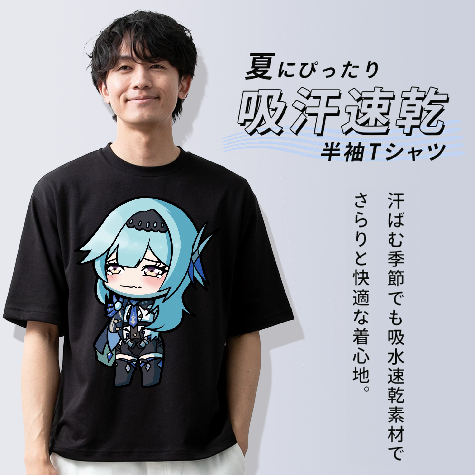 げんし神 优菈 ゆうら genshin Yūra 綿100％ メンズ半袖Tシャツ｜肌触りやわらか＆通気性