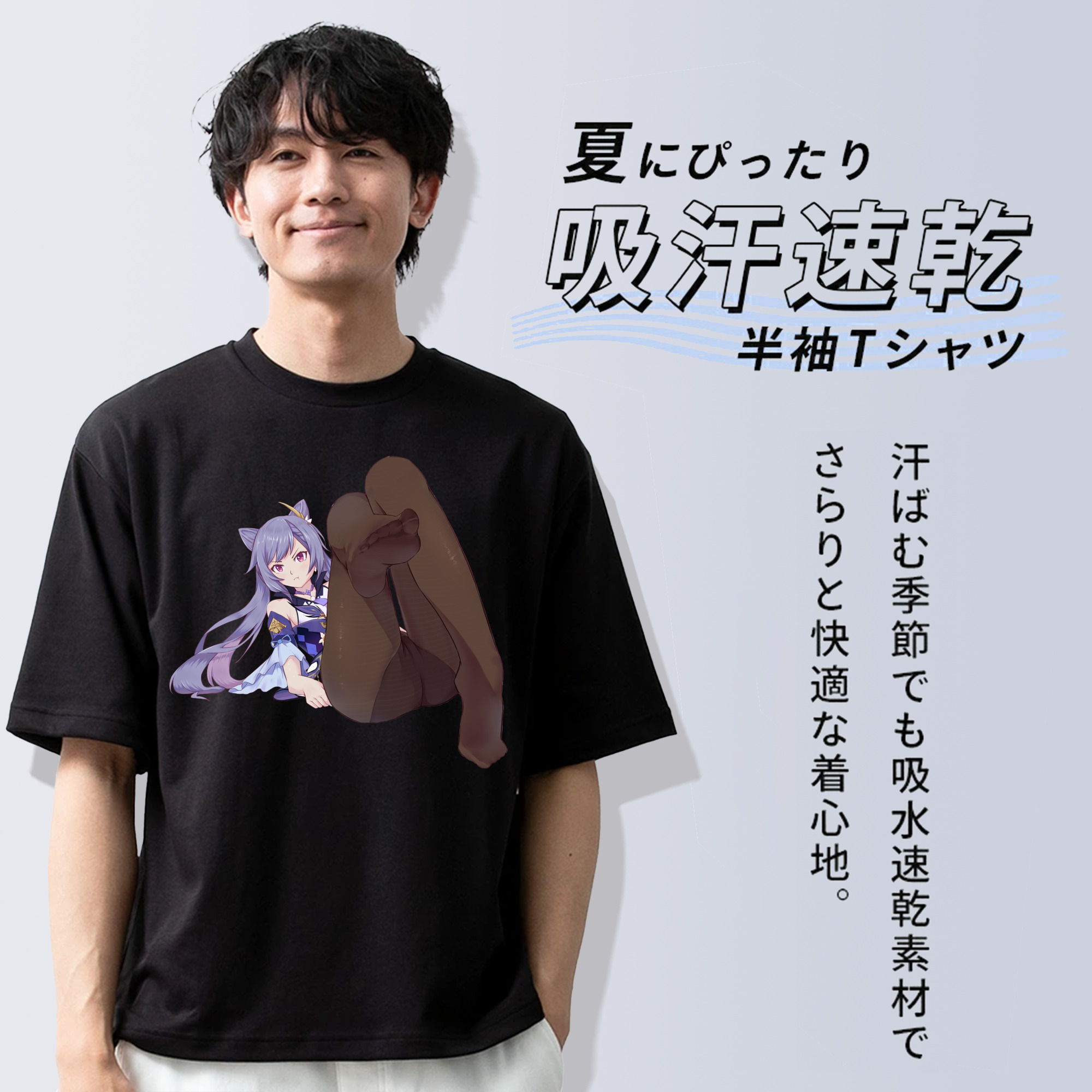 げんし神 刻晴 こくせい genshin Kokusei 綿100％ メンズ半袖Tシャツ｜肌触りやわらか＆通気性