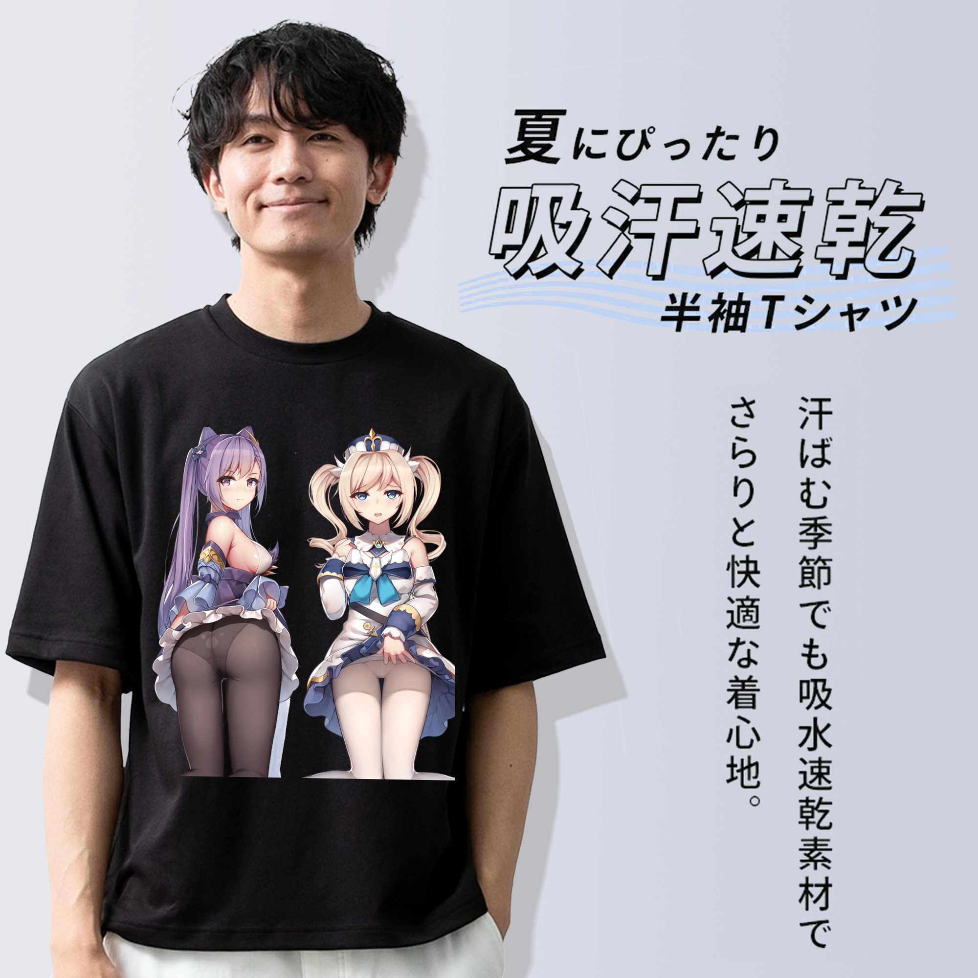 げんし神 刻晴 こくせい genshin Kokusei 綿100％ メンズ半袖Tシャツ｜肌触りやわらか＆通気性