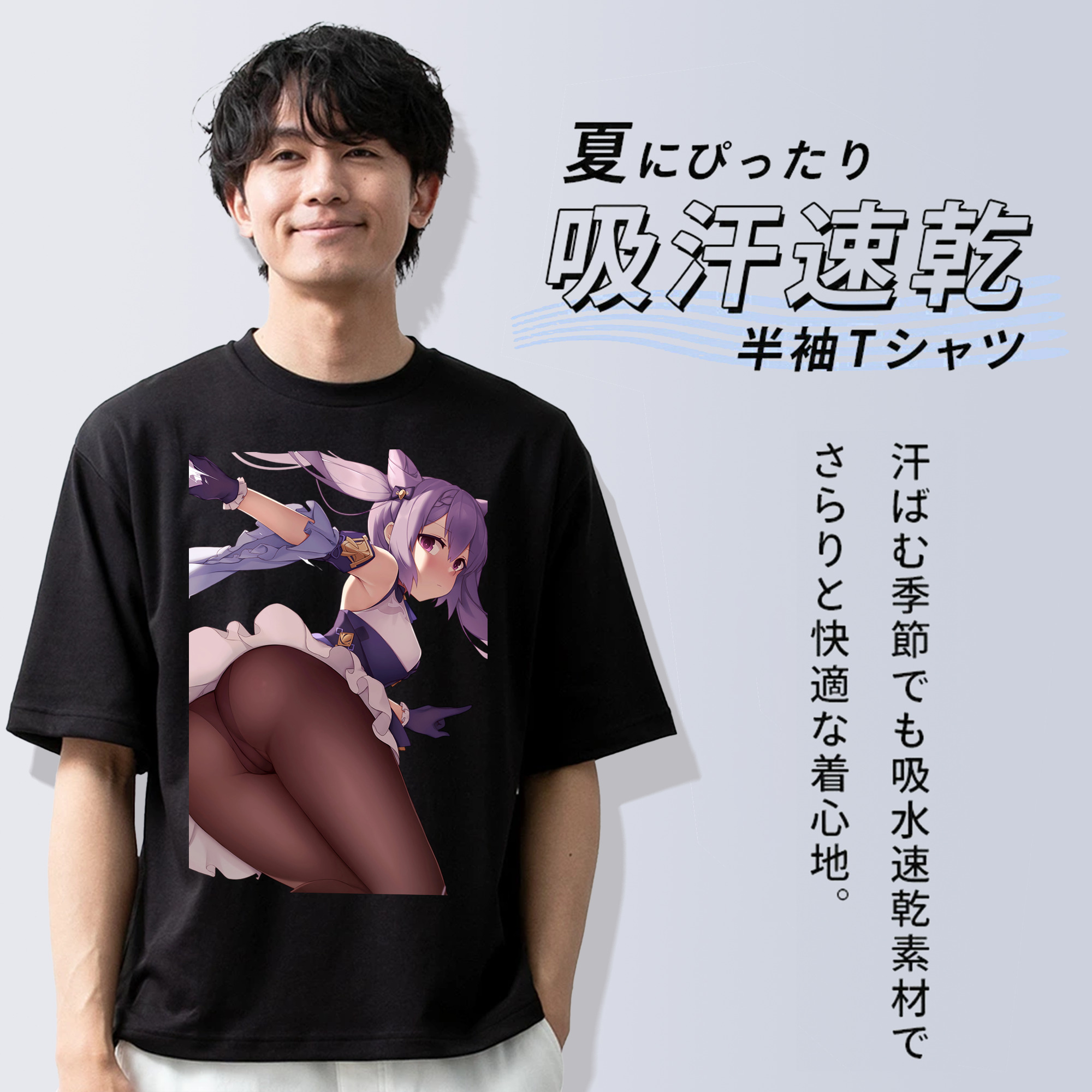 げんし神 刻晴 こくせい genshin Kokusei 綿100％ メンズ半袖Tシャツ｜肌触りやわらか＆通気性