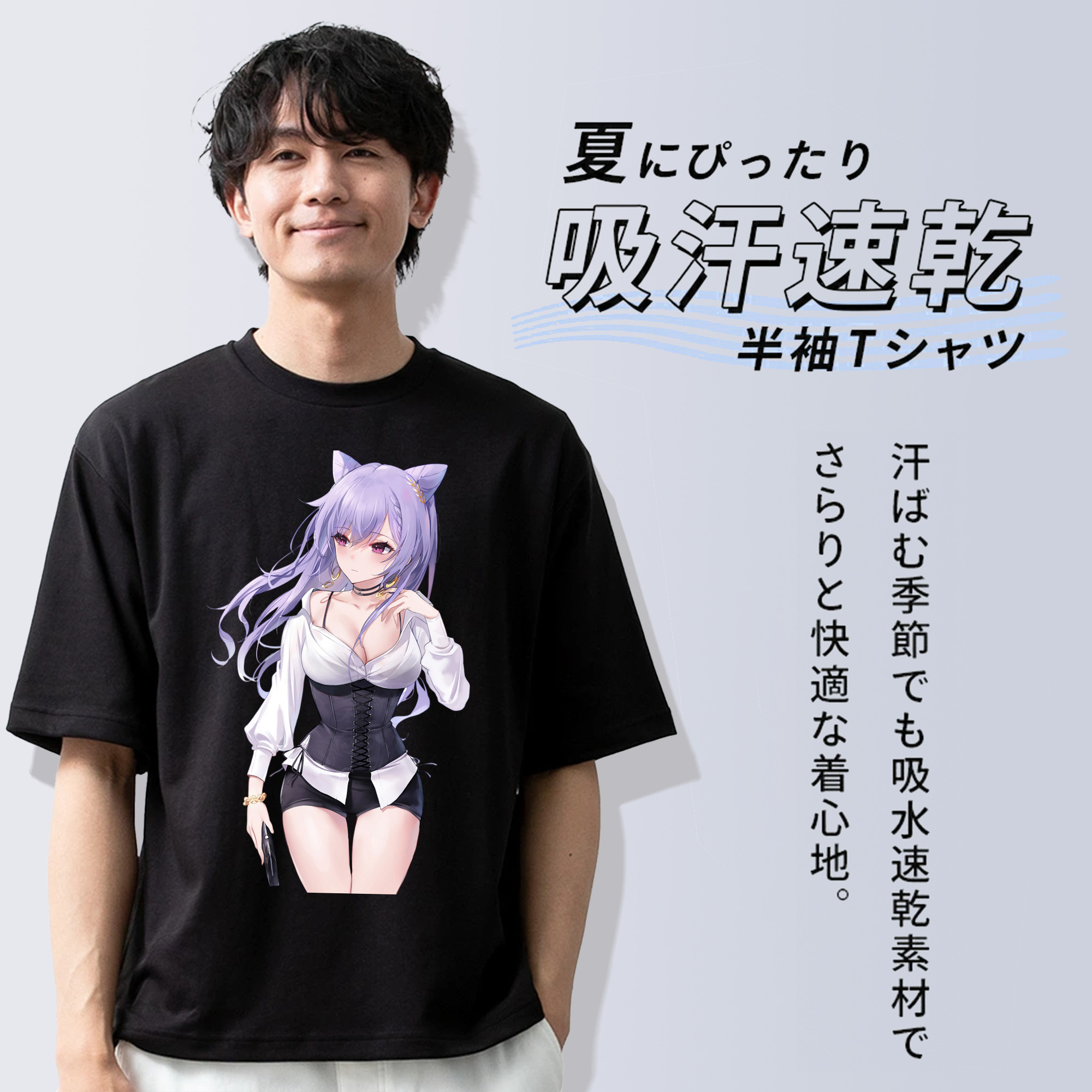 げんし神 刻晴 こくせい genshin Kokusei 綿100％ メンズ半袖Tシャツ｜肌触りやわらか＆通気性