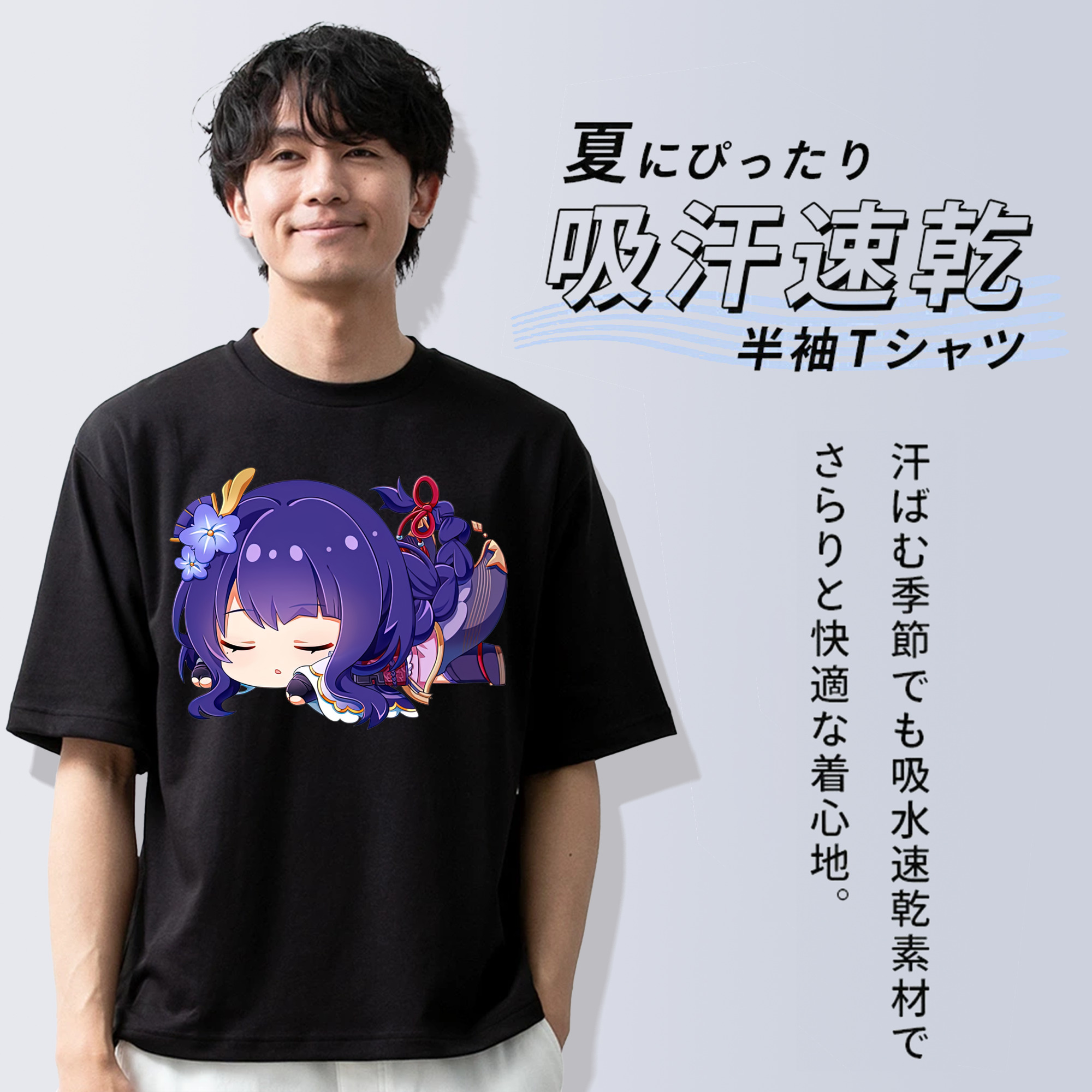 げんし神 雷電将軍 らいでんしょうぐん genshin Raiden Shogun 綿100％ メンズ半袖Tシャツ｜肌触りやわらか＆通気性