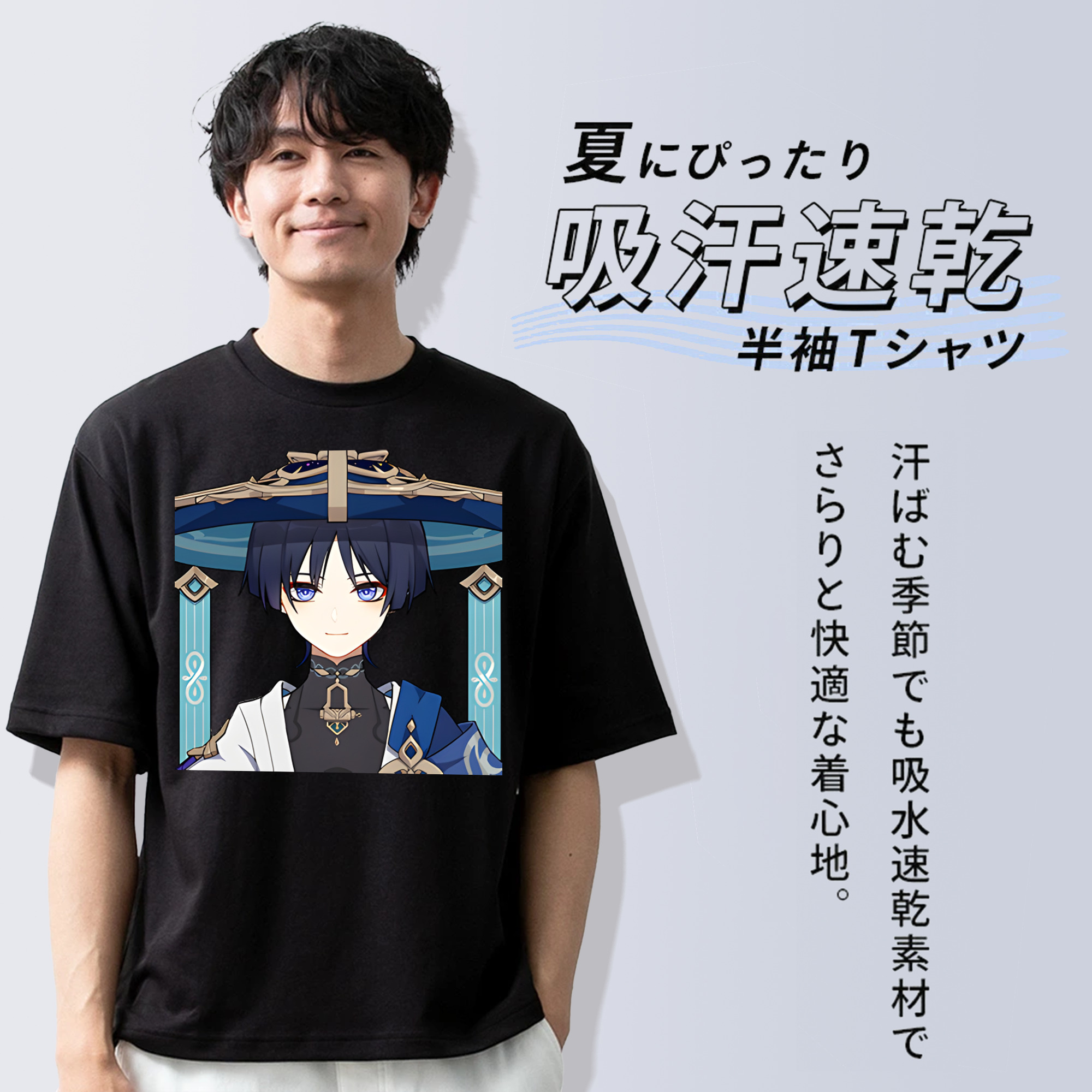 げんし神 さんペい genshin Sanpei 綿100％ メンズ半袖Tシャツ｜肌触りやわらか＆通気性