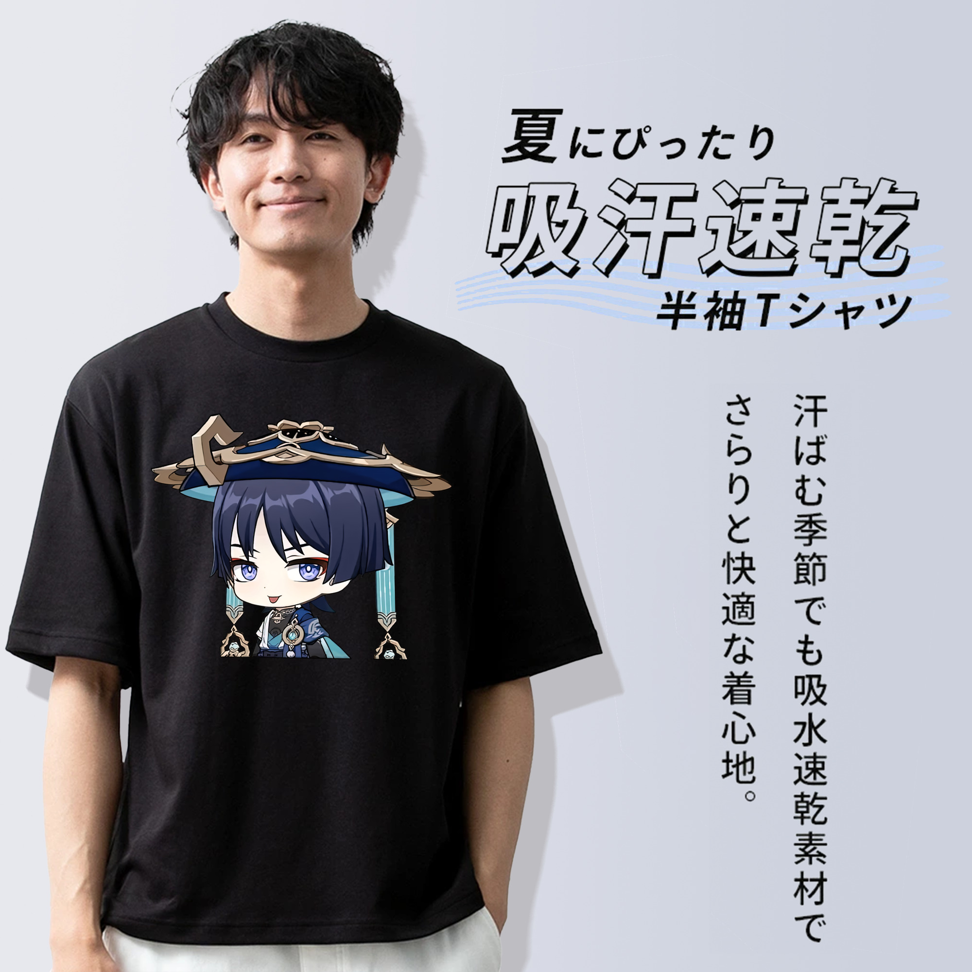 げんし神 さんペい genshin Sanpei 綿100％ メンズ半袖Tシャツ｜肌触りやわらか＆通気性