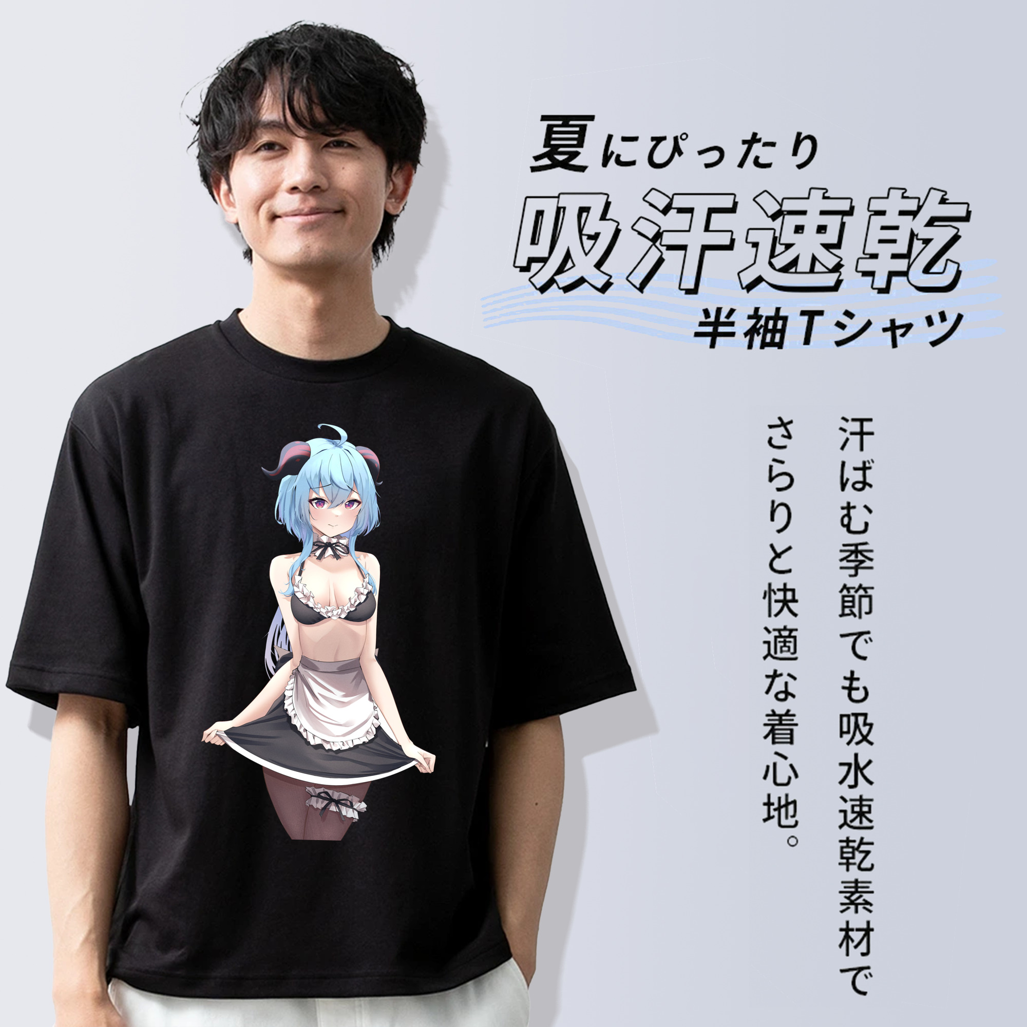 げんし神 甘雨 かんう genshin Ganyu 綿100％ メンズ半袖Tシャツ｜肌触りやわらか＆通気性