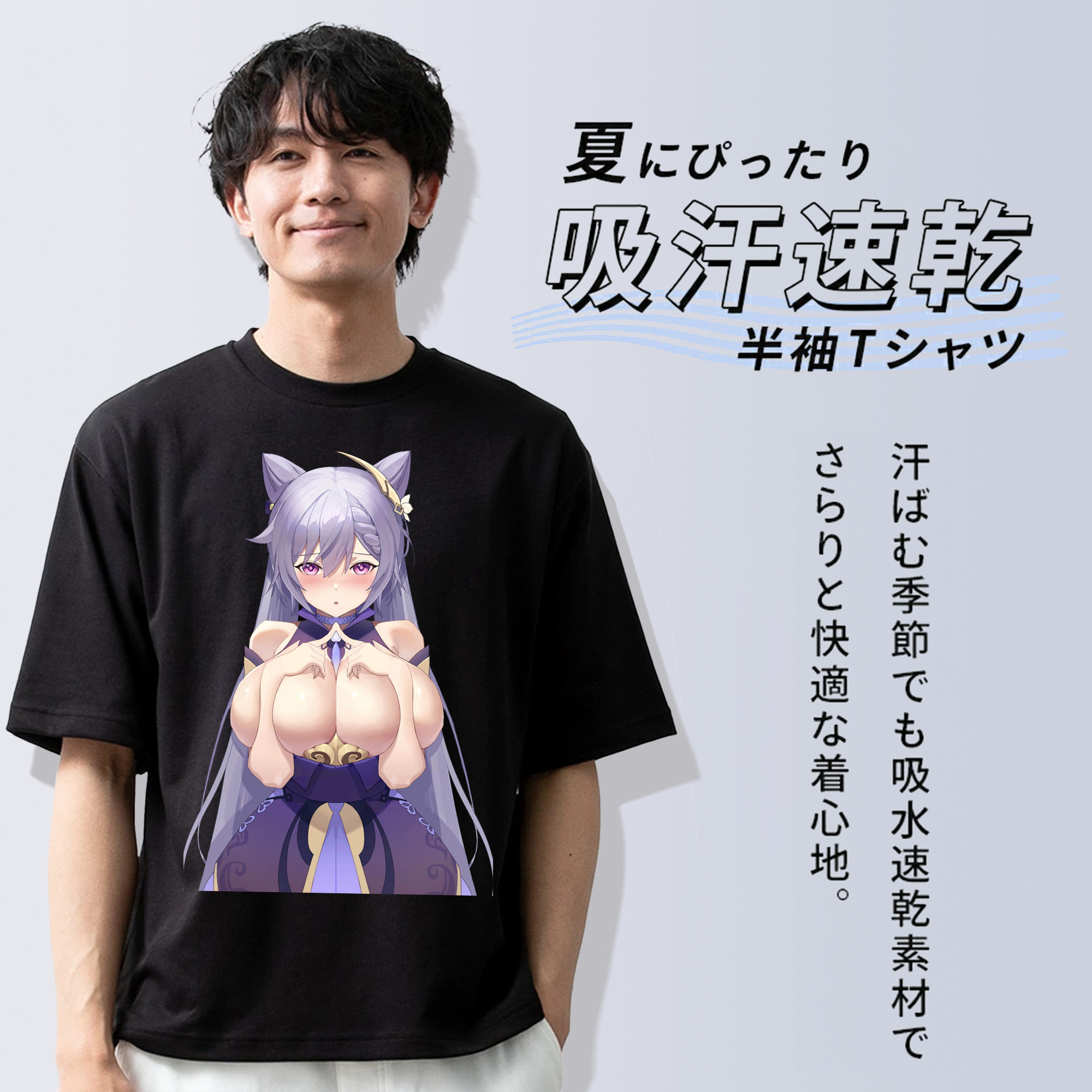 げんし神 刻晴 こくせい genshin Kokusei 綿100％ メンズ半袖Tシャツ｜肌触りやわらか＆通気性